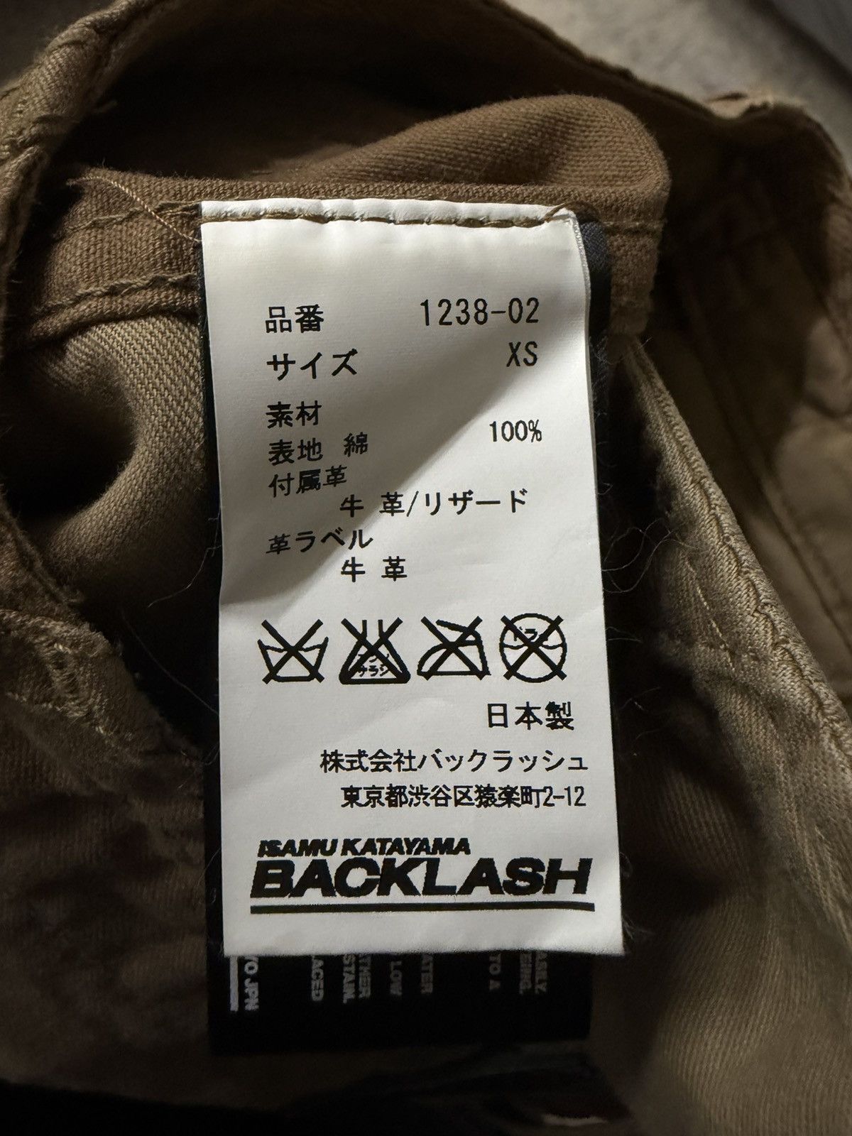 Isamu Katayama Backlash Leather Pocket Bootcut Pants Size US 28 / EU 44 - 9 Thumbnail