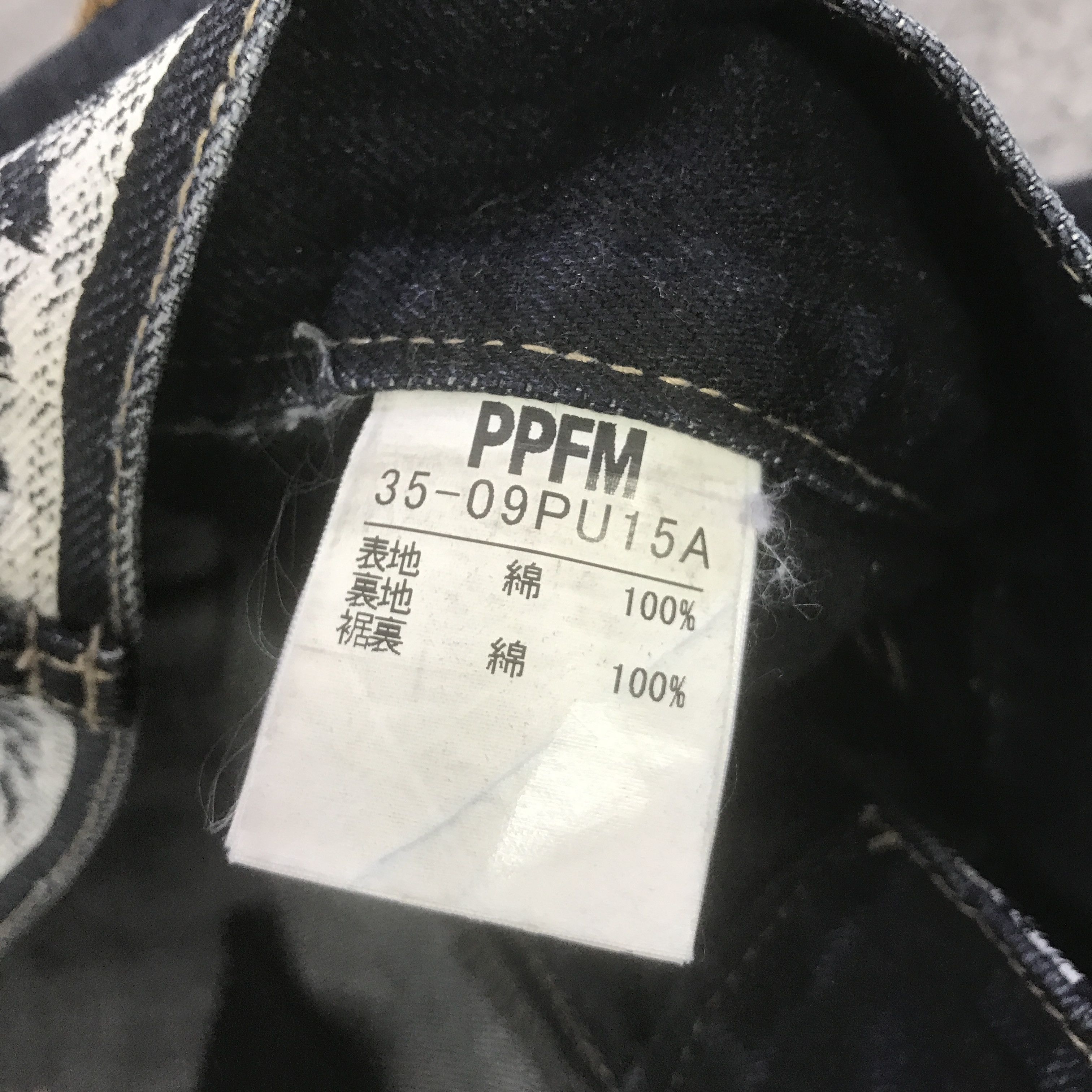 PPFM PPFM JAPAN JEANS DENIM PANTS K129B13 Size US 32 / EU 48 - 15 Thumbnail
