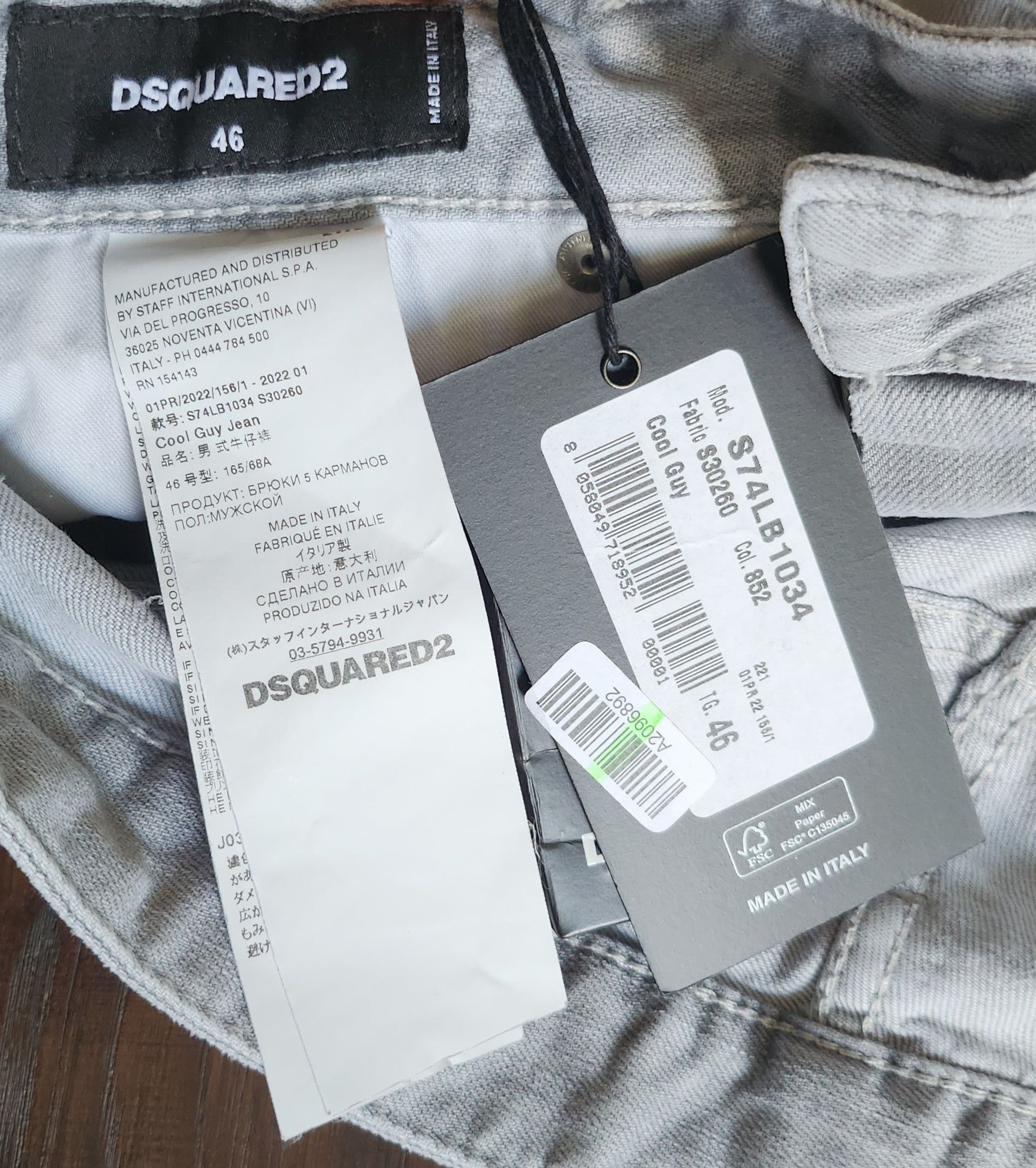 Dsquared2 AW23 Cool Guy Jeans Size US 30 / EU 46 - 5 Thumbnail