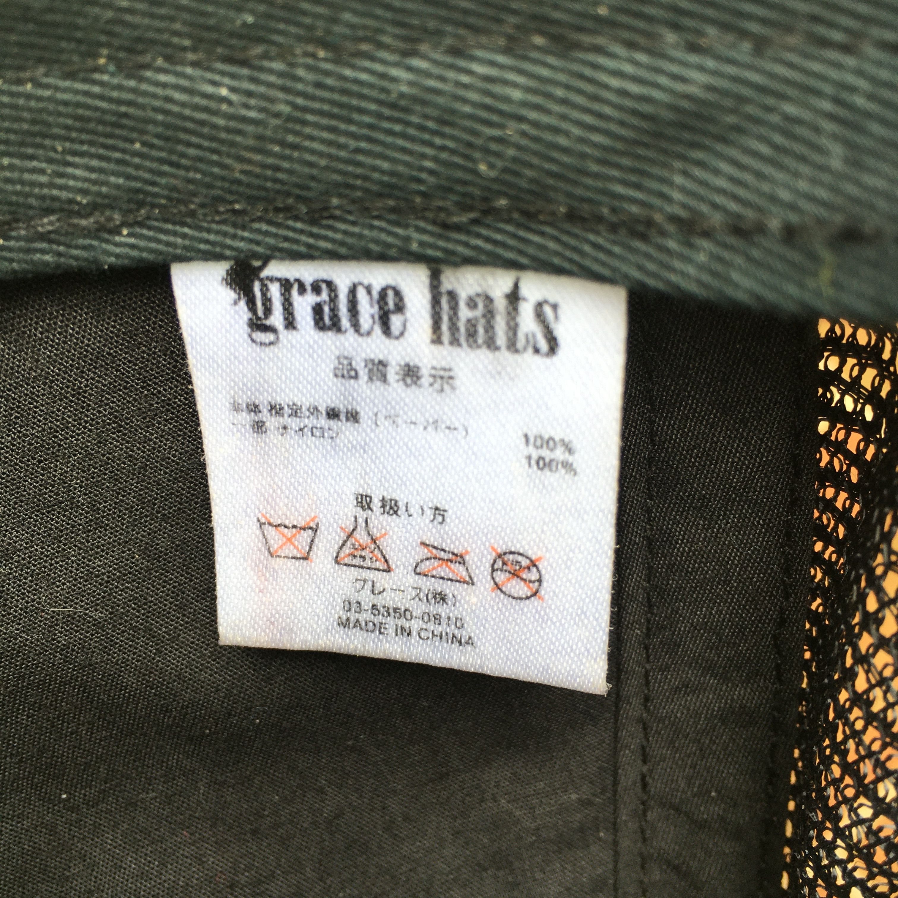 Vintage Grace Hat Size ONE SIZE - 7 Thumbnail
