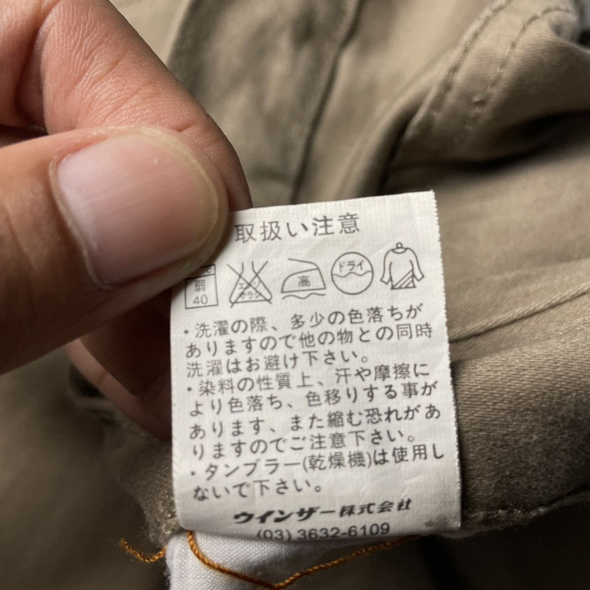 If Six Was Nine × Japanese Brand × Le Grande Bleu (L.G.B.) 🇯🇵 BIKE STAR SPIRAL CUT FLARE CARGO PANTS Size US 30 / EU 46 - 11 Thumbnail
