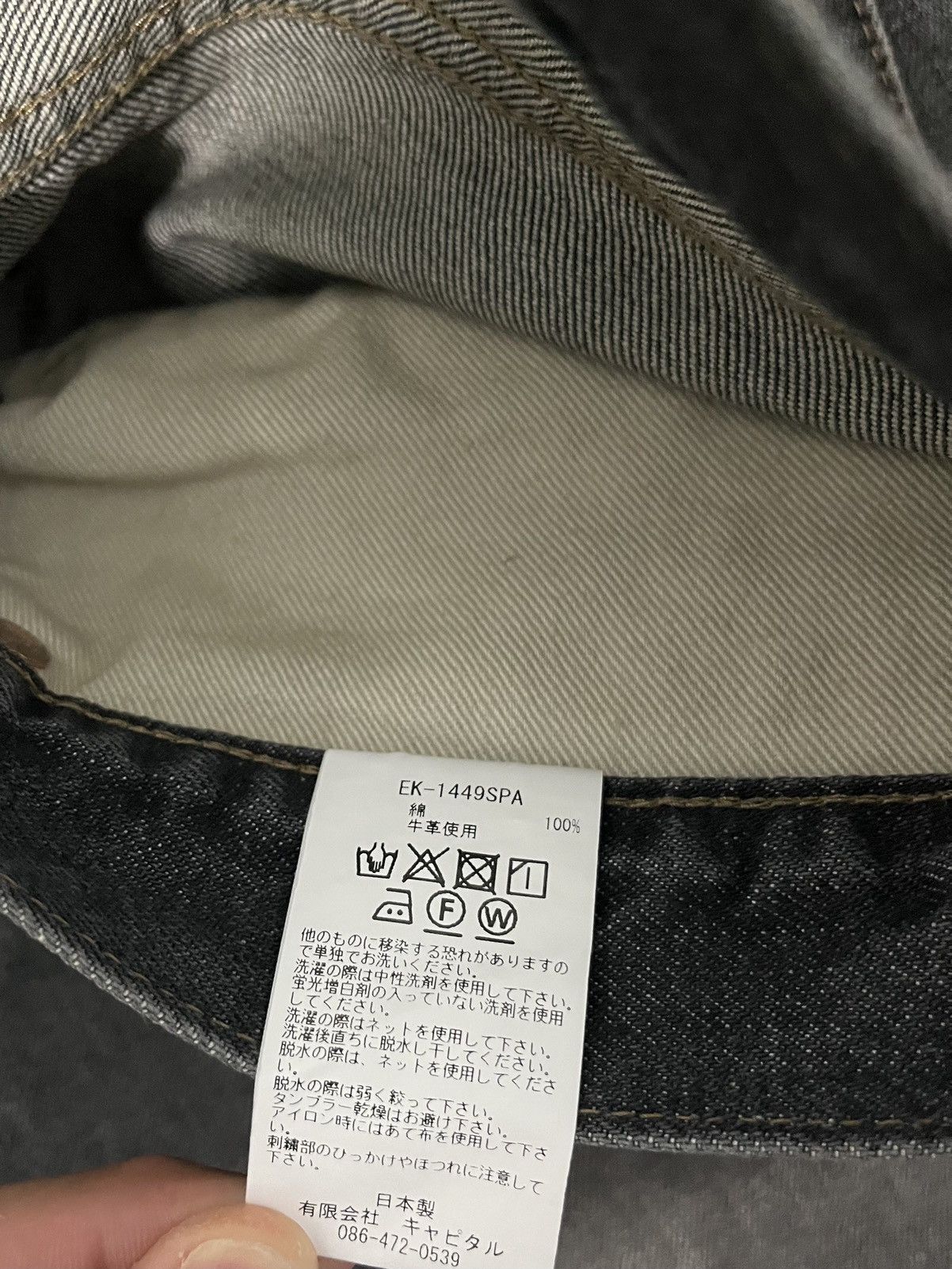 Kapital Kapital bone denim short black Size US 34 / EU 50 - 4 Thumbnail