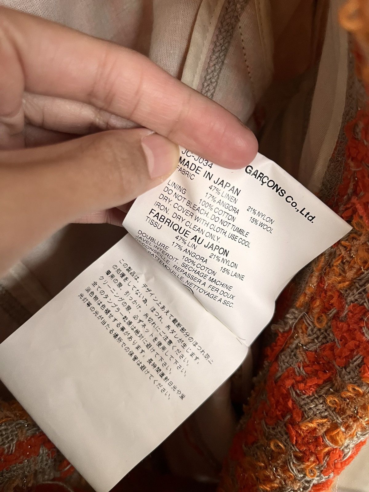Veste blazer Junya watanabe Comme des Garçons