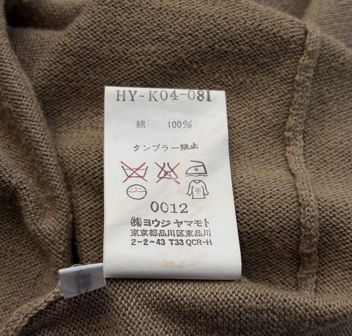 Yohji Yamamoto Yohji Yamamoto 05ss Camel Zip-Up Knit Cardigan K4 Size US L / EU 52-54 / 3 - 6 Thumbnail