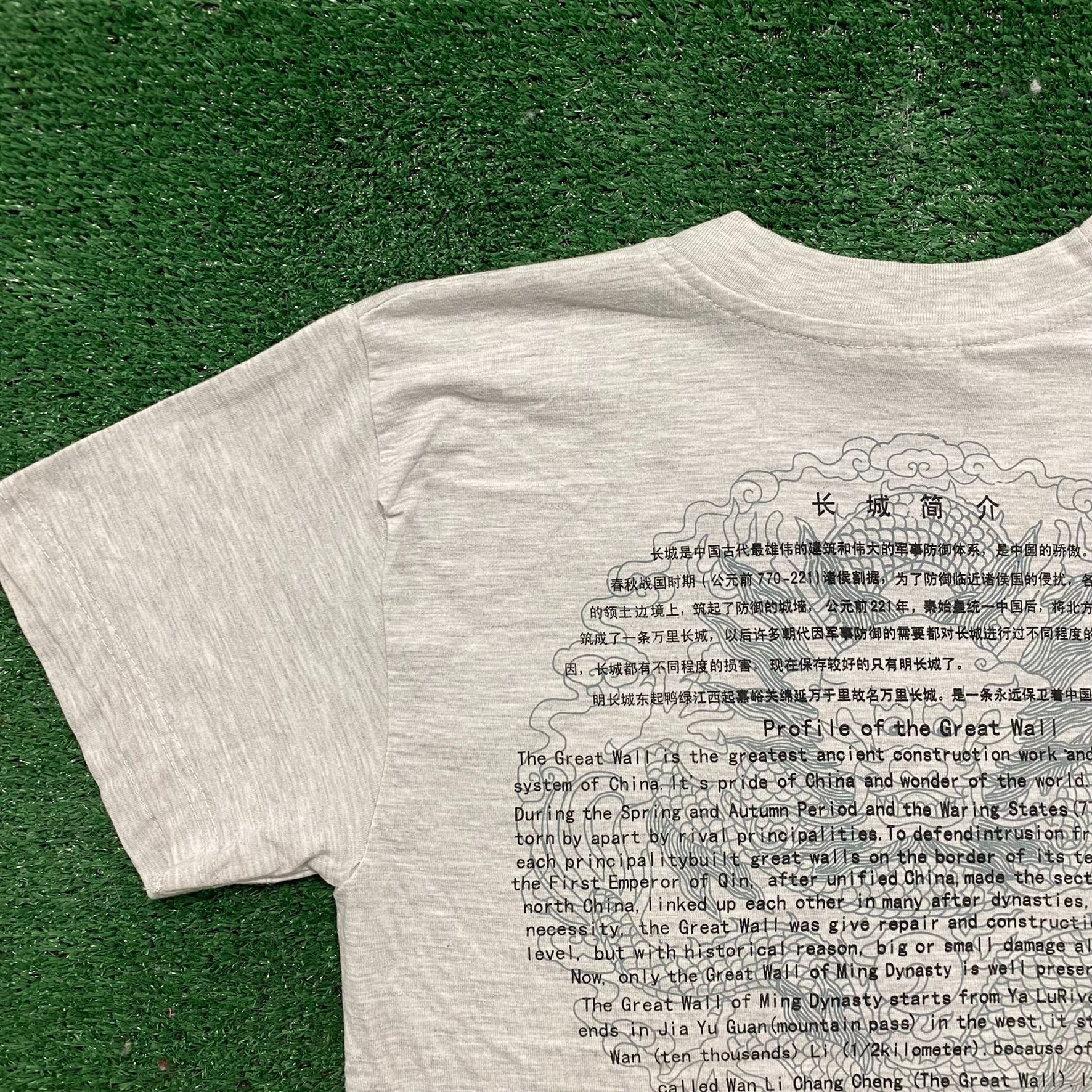 Vintage Vintage Y2K Great Wall China Dragon Tourist Destination Tee Size US S / EU 44-46 / 1 - 6 Thumbnail