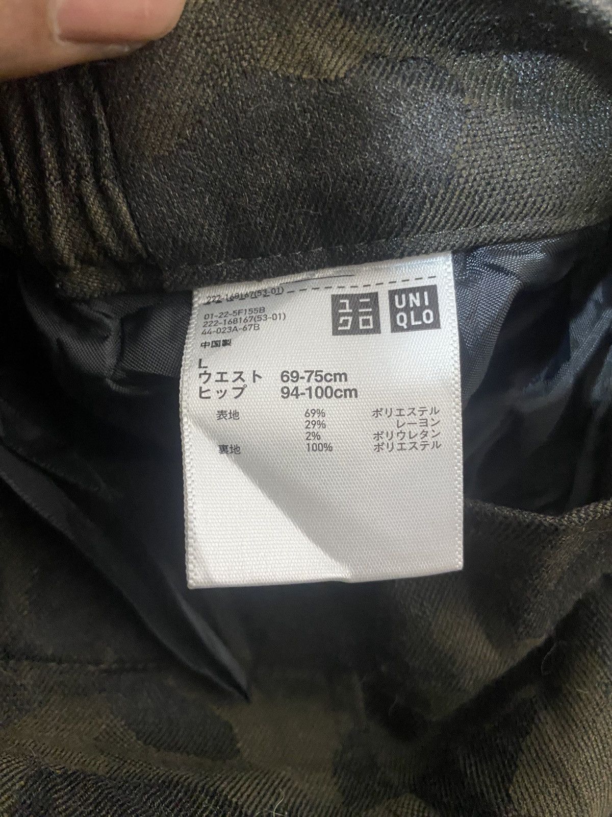 Uniqlo Uniqlo camo skirt size 28-32 Size 32" / US 10 / IT 46 - 3 Thumbnail