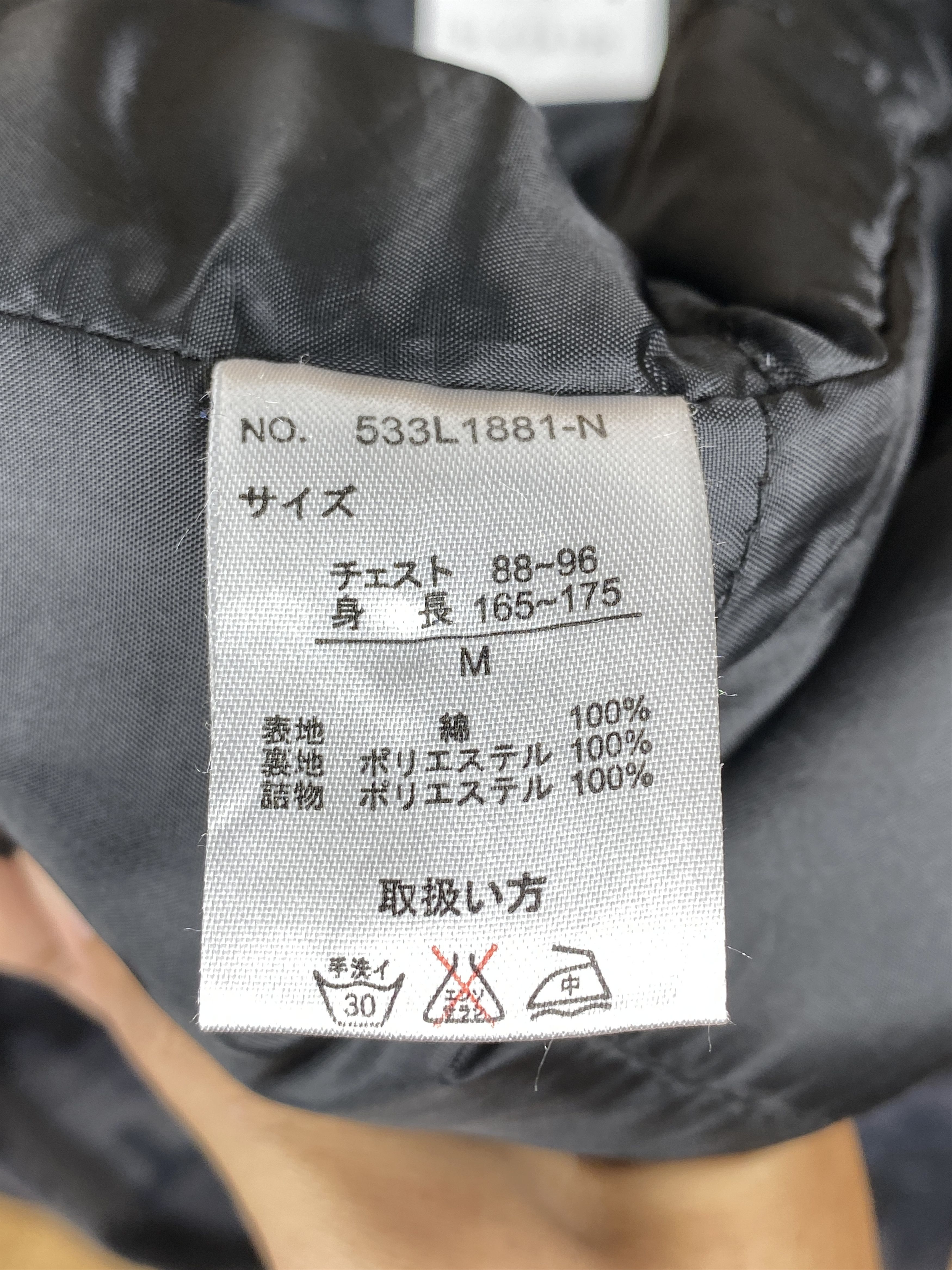 Japanese Brand Vintage Japanese Brand Camouflage Jacket Military Size US S / EU 44-46 / 1 - 7 Thumbnail