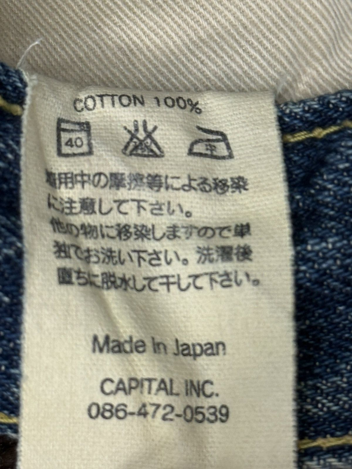 Kapital Kapital Repaired Denim Jeans Size US 28 / EU 44 - 8 Thumbnail