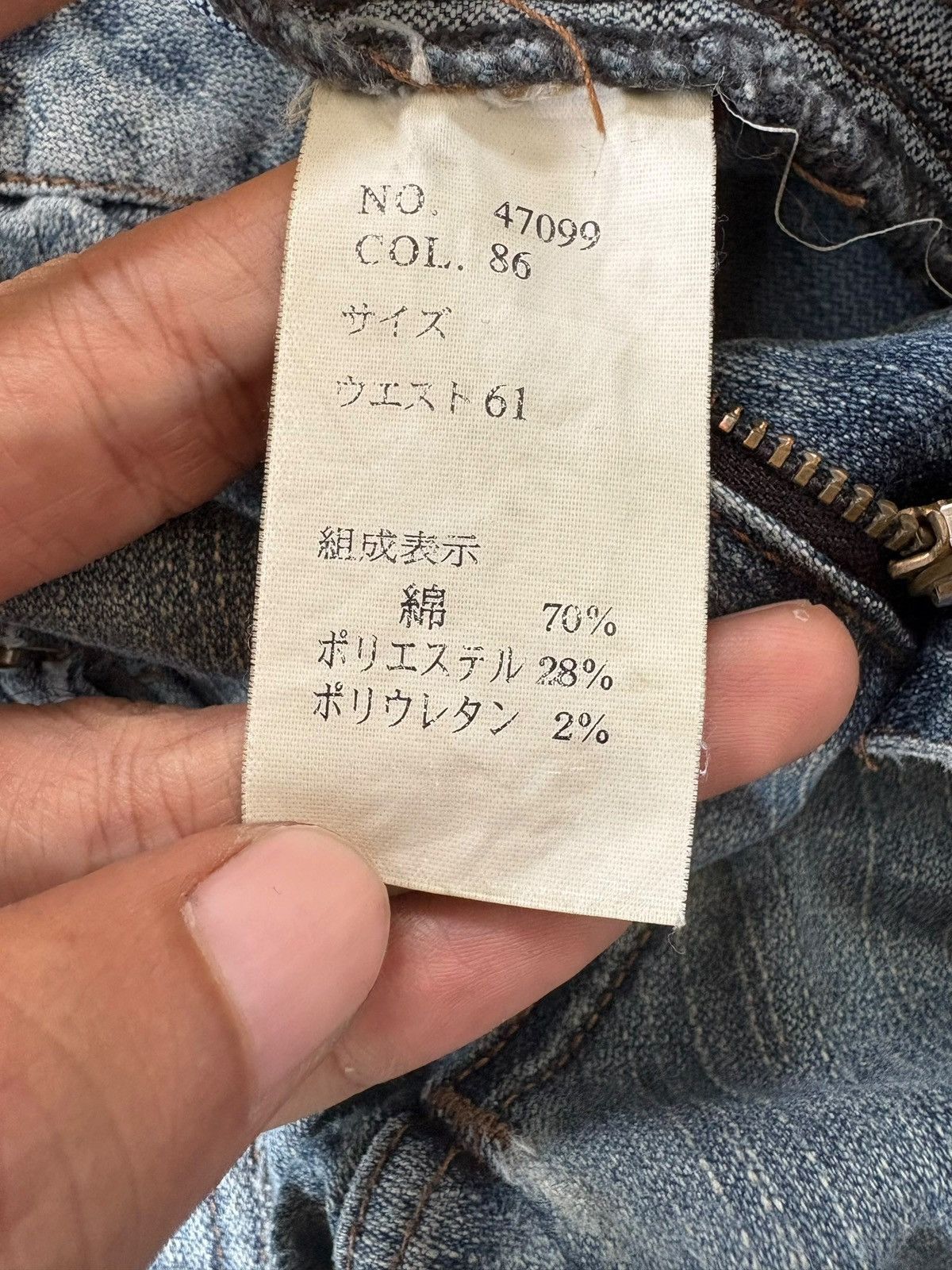 Hysteric Glamour Vintage Japanese Brand Flare Bush Pants Size 27" / US 4 / IT 40 - 10 Thumbnail
