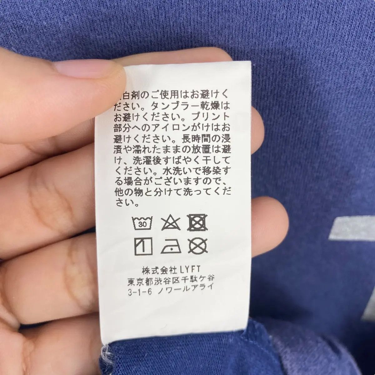 Japanese Brand LYFT Japan x United Kingdom Graphic Tee Shirt Small Size Size US S / EU 44-46 / 1 - 8 Thumbnail