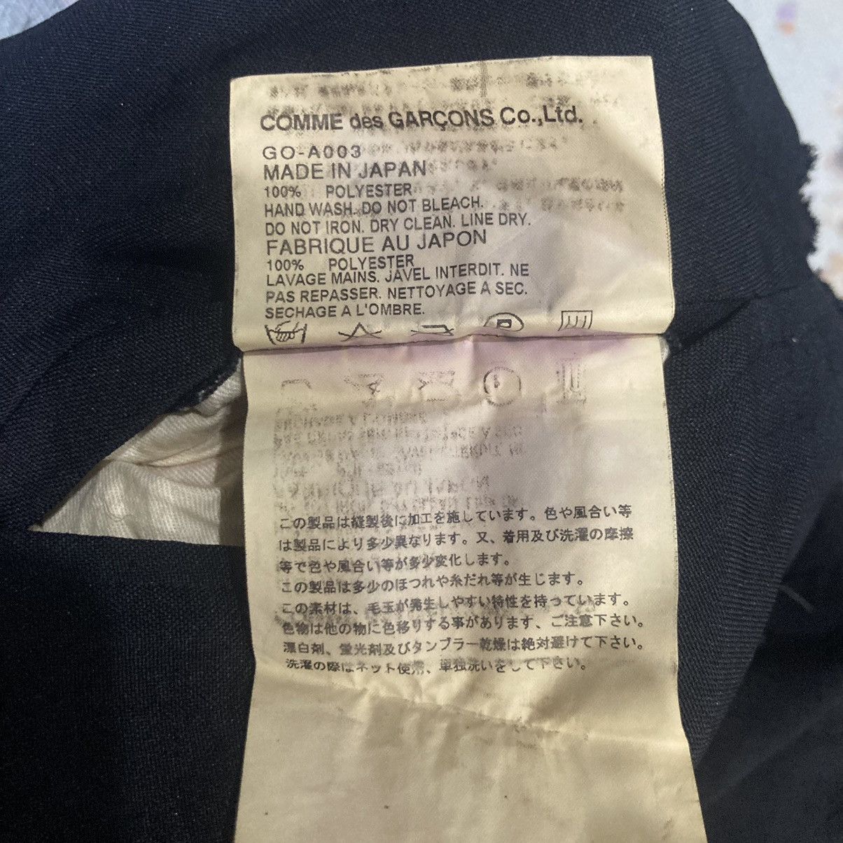 Comme des Garcons AD2014 POLY FULL LENGHT HANGING SHORT PANTS JUMPER Size 30" / US 8 / IT 44 - 13 Thumbnail