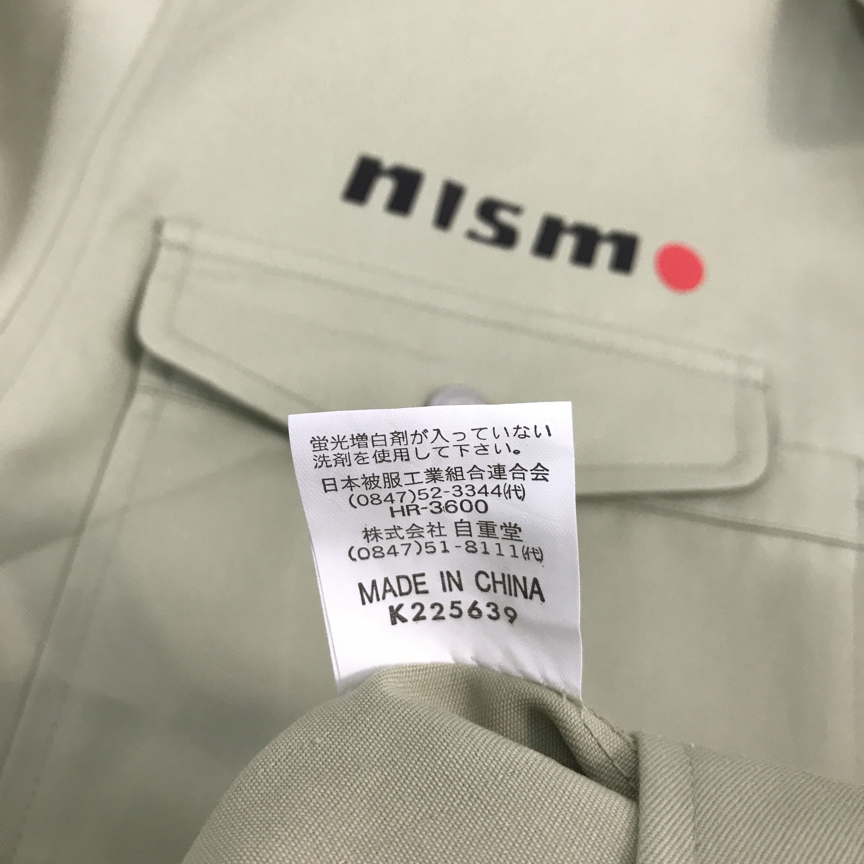 Japanese Brand NISMO NISSAN RACING TEAM WOKING JACKET Size US L / EU 52-54 / 3 - 13 Thumbnail