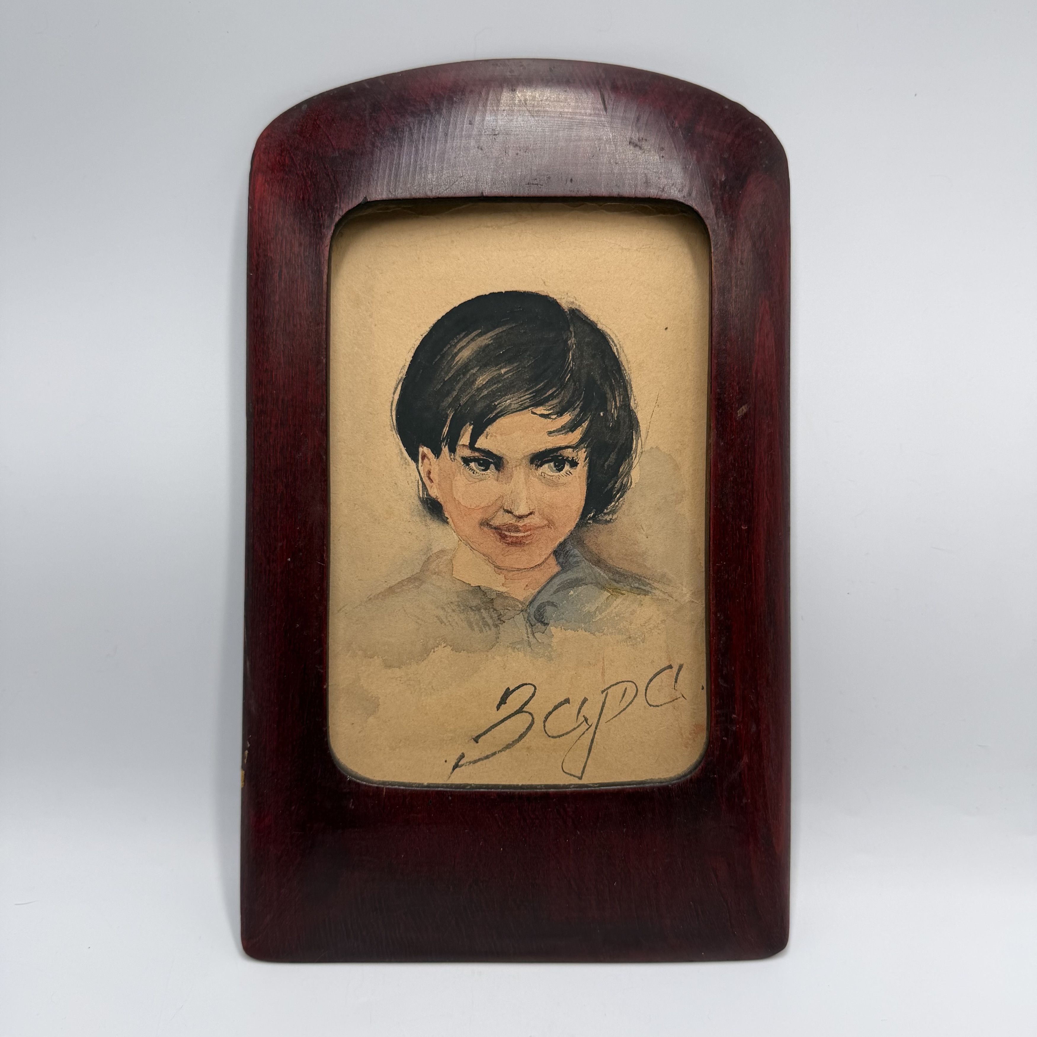 Vintage Vintage 1963 Wooden Photo Frame with Hand Painted Portrait Size ONE SIZE - 1 Thumbnail