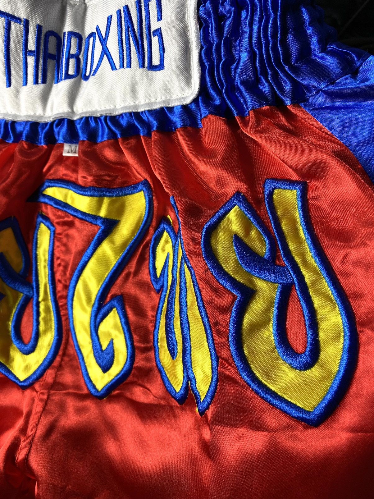 Japanese Brand Muay Thai Boxing Short Pants Lumpinee Hype Rare Size US 32 / EU 48 - 4 Thumbnail