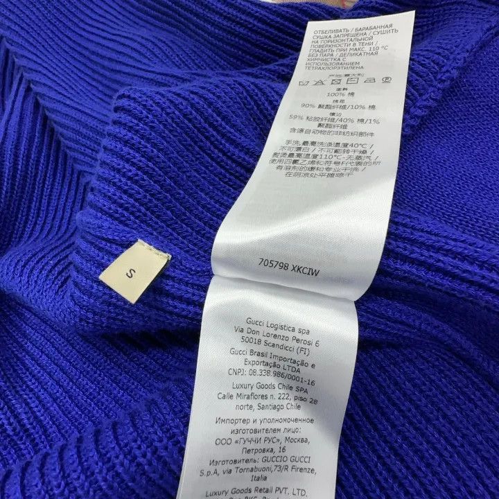Gucci Gucci Gucci Blue Striped Knit Cardigan for Men -2506 Size US S / EU 44-46 / 1 - 3 Thumbnail