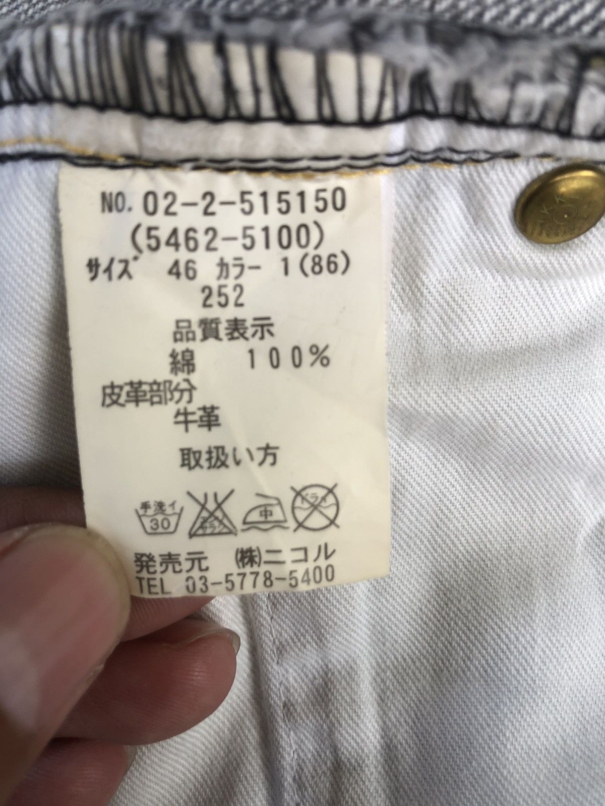 If Six Was Nine Y2k Monsieur Flared Jeans Distressed Size US 32 / EU 48 - 18 Thumbnail