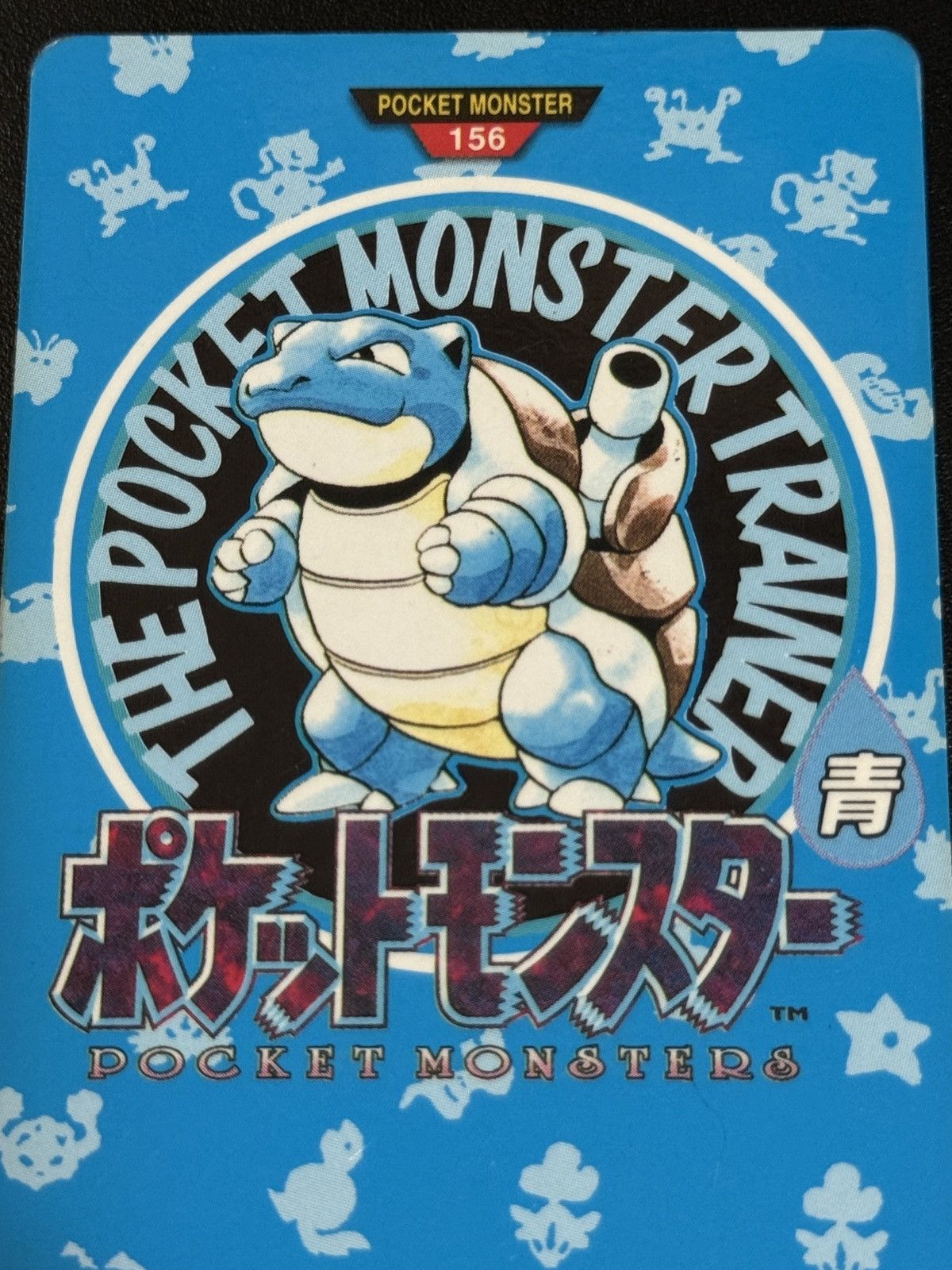 Pokemon Vintage Pokemon Card Blastoise Size ONE SIZE - 2 Thumbnail