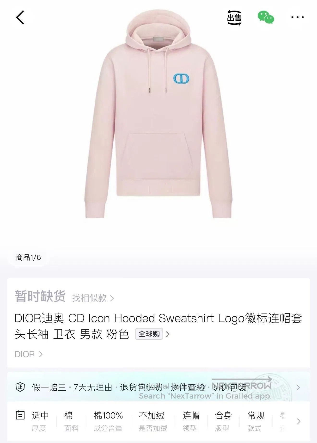 Dior Dior CD embroidered letter hoodie (SS25 new arrival)| Size XL / US 12-14 / IT 48-50 - 5 Thumbnail