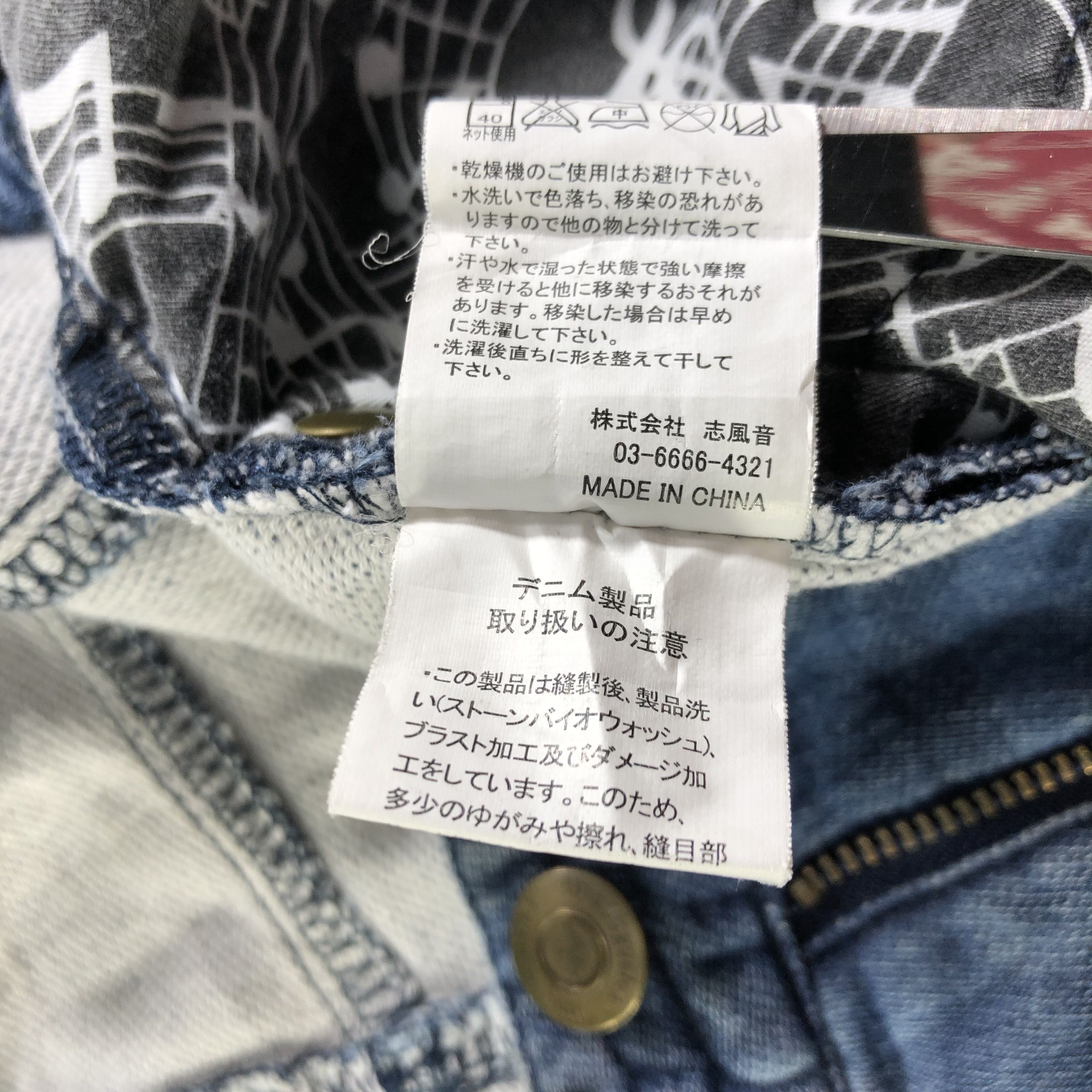 Number (N)ine Number Nine x 1PIU1UGUALE3 Army Pants KJ3159 Size US 32 / EU 48 - 9 Thumbnail