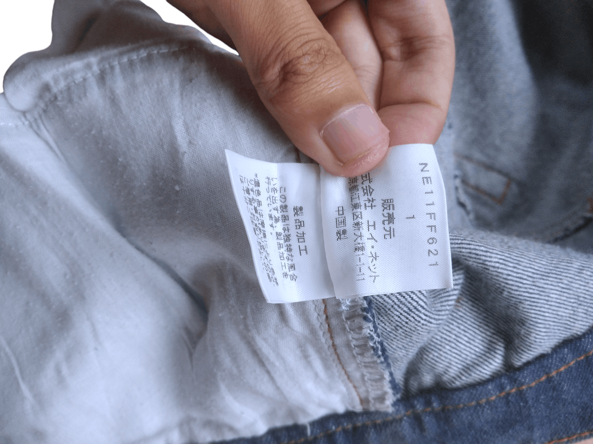 Issey Miyake Ne-net By Issey Miyake Vintage Short Pants High Waist Size 31" - 6 Thumbnail