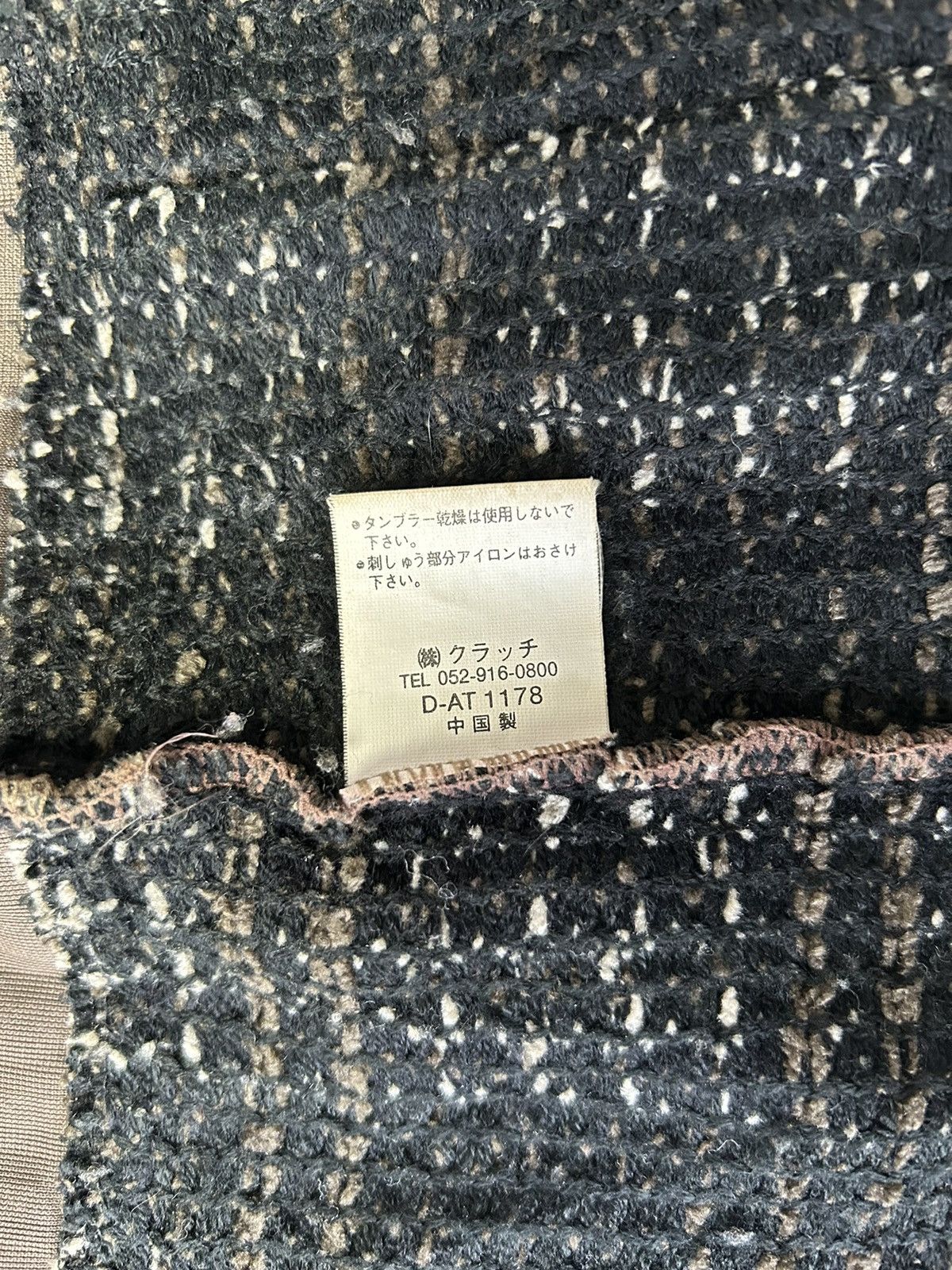 Cartoon Network × If Six Was Nine × Japanese Brand GALFY BY CRUTCH KNIT AND SUEDE JACKET Size US M / EU 48-50 / 2 - 7 Thumbnail