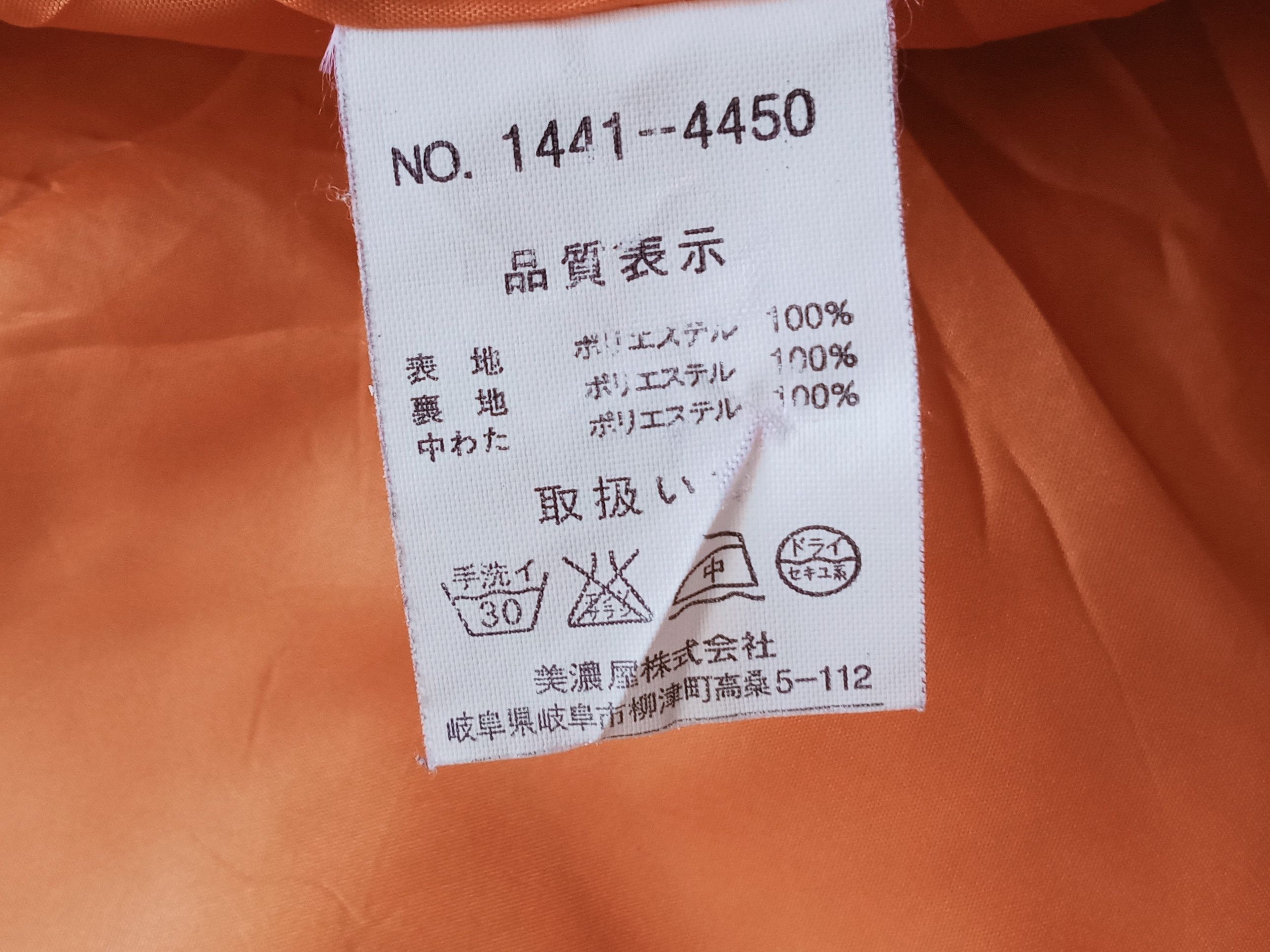 Converse × Japanese Brand Vintage Convers Jacket Size US M / EU 48-50 / 2 - 8 Thumbnail