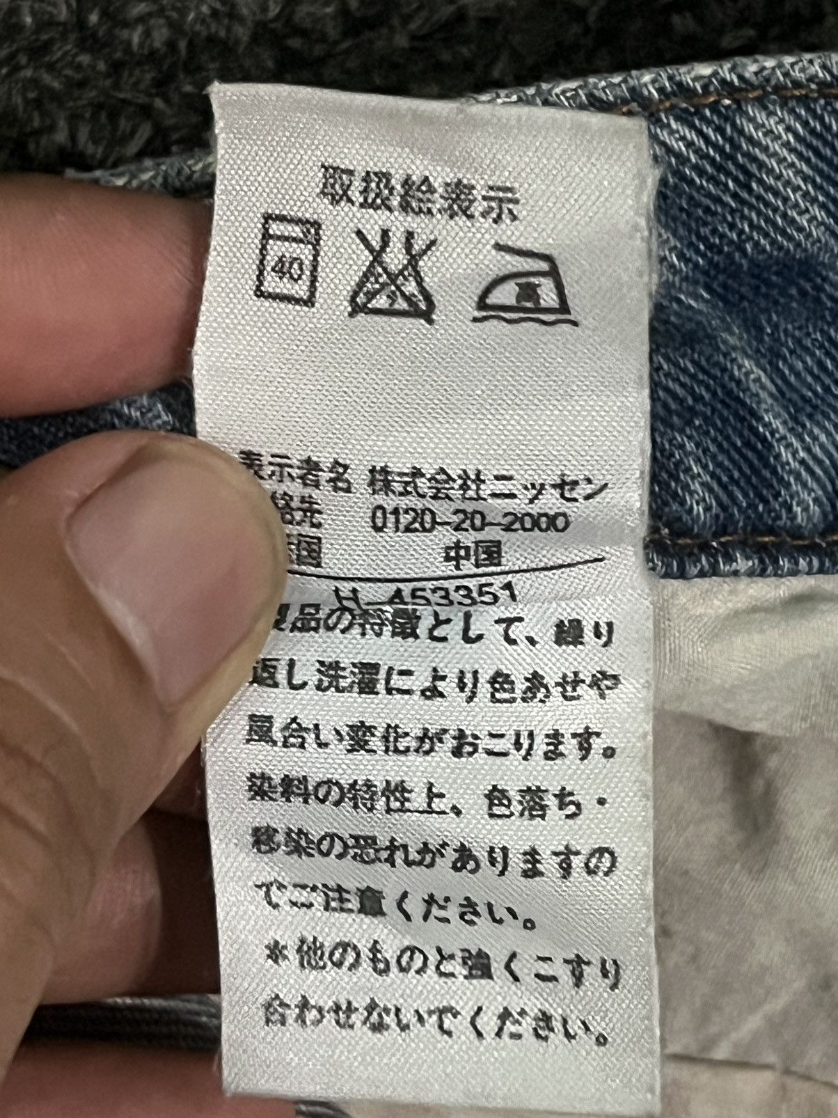 Hysteric Glamour × Japanese Brand Vintage Japanese Brand Blue Washed Distressed Flare Jeans Size 26" / US 2 / IT 38 - 10 Thumbnail