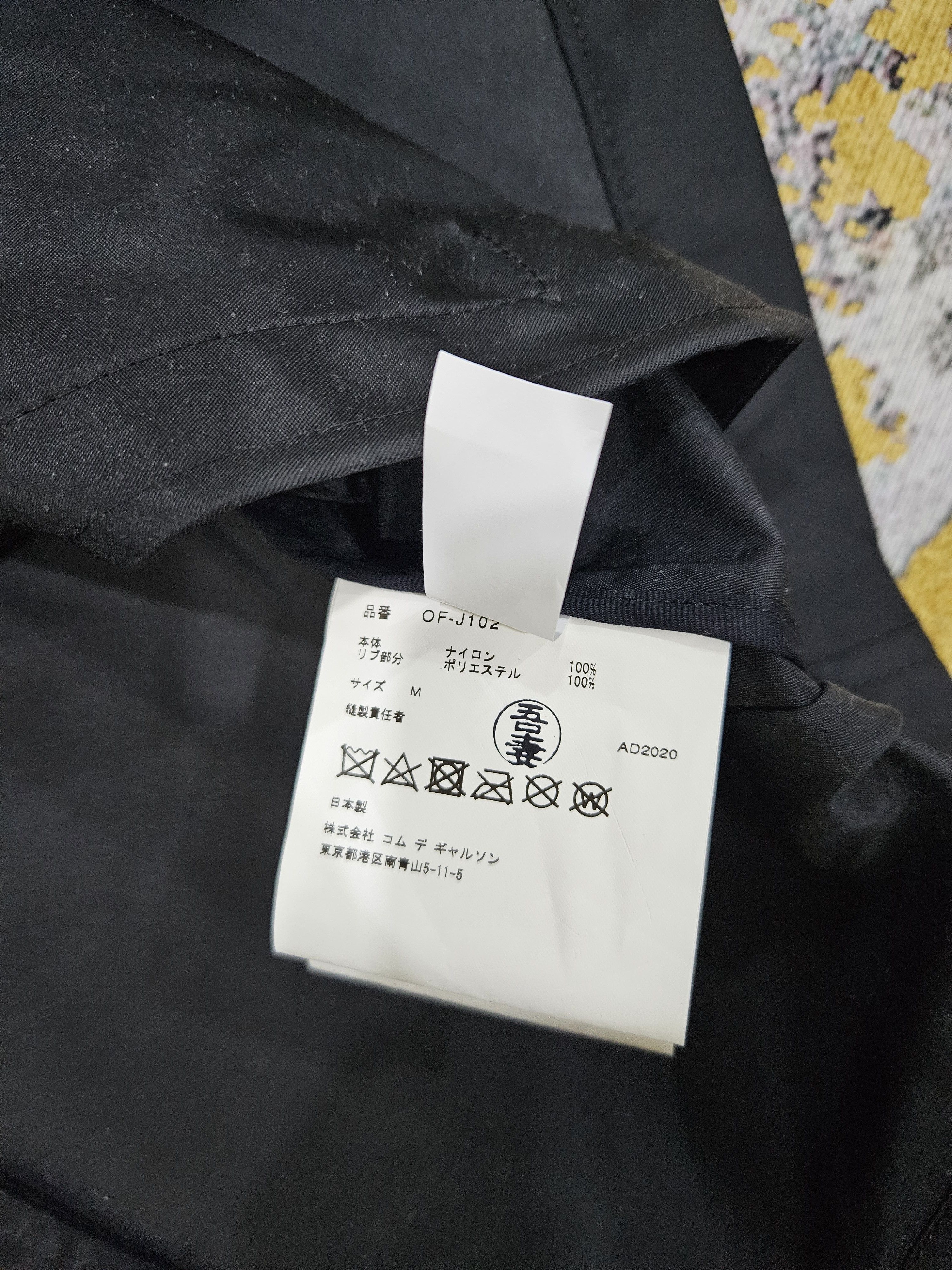 Comme des Garcons Comme Des Garcons X Stormzy Light Jacket Size US M / EU 48-50 / 2 - 8 Thumbnail