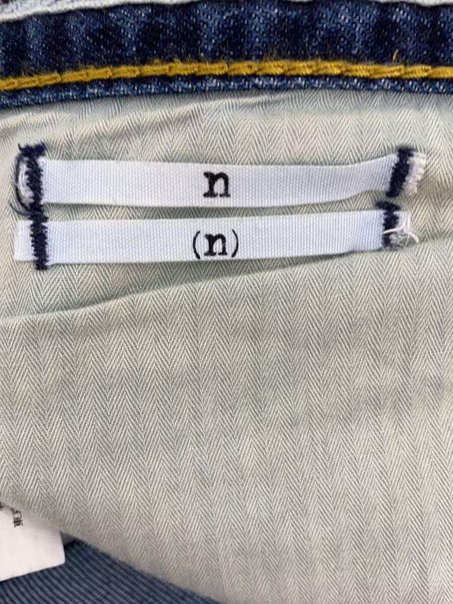 Number (N)ine Distressed Denim Jeans Size US 33 - 4 Thumbnail