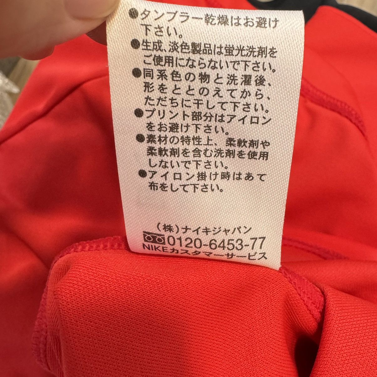 Japanese Brand × Nike Urawa Reds Keita suzuki retired special shirt Size US M / EU 48-50 / 2 - 9 Thumbnail