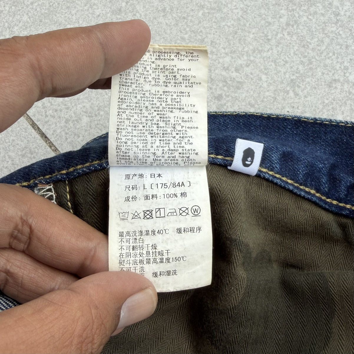 Bape BAPE Type-05 Slim Taper Denim Distressed Jeans Size US 34 / EU 50 - 15 Thumbnail
