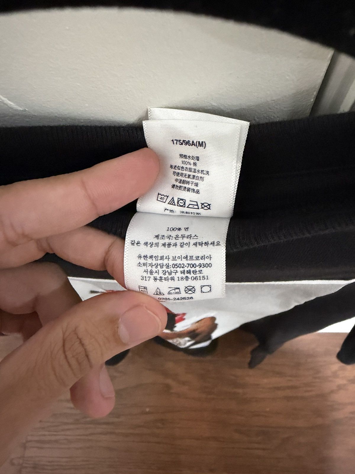 Supreme Supreme Playboy Carti T-shirt Size US M / EU 48-50 / 2 - 4 Thumbnail