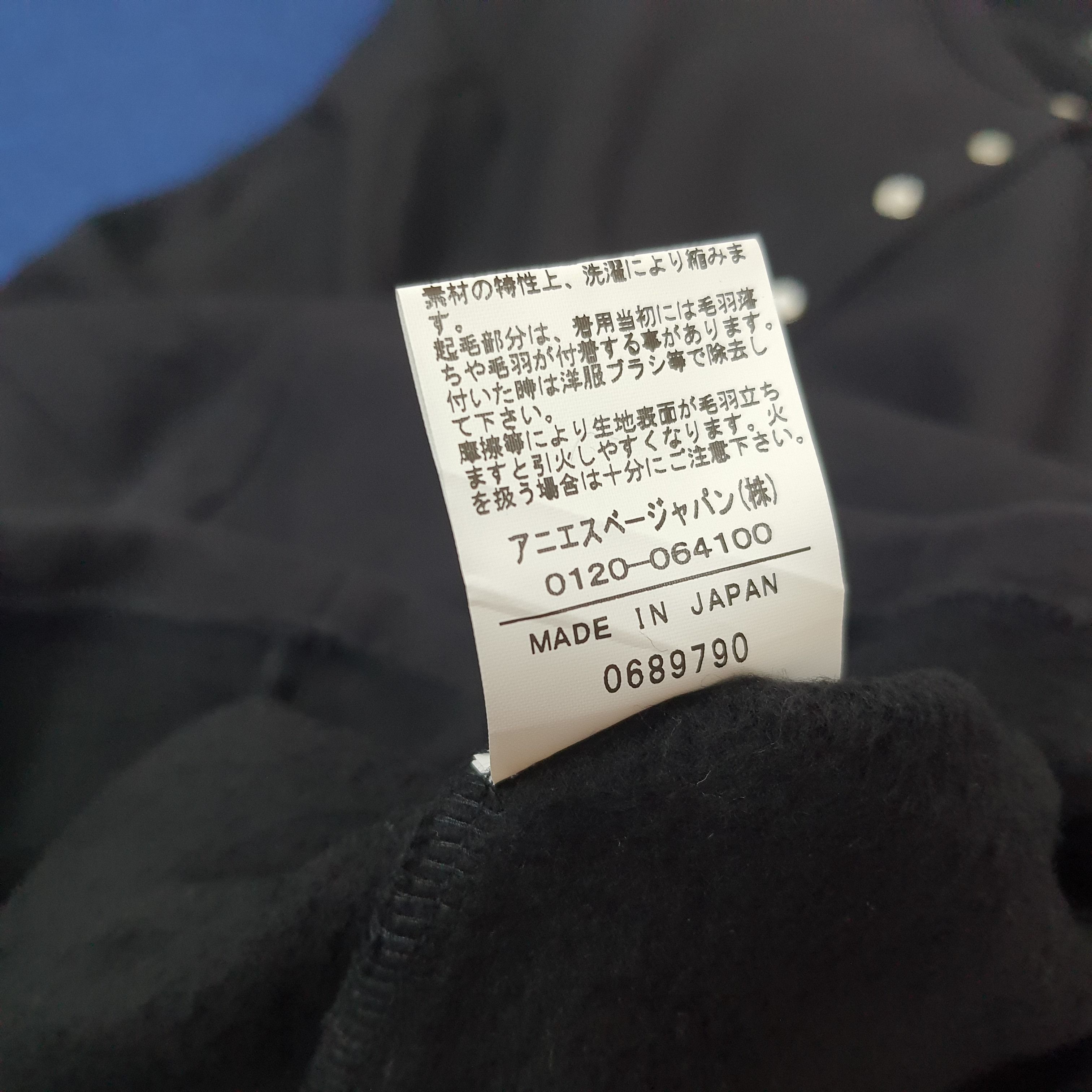 Designer × Vintage × agnes b. Vintage Agnes b. Paris Button Up Trench Sweaters Size S / US 4 / IT 40 - 6 Thumbnail