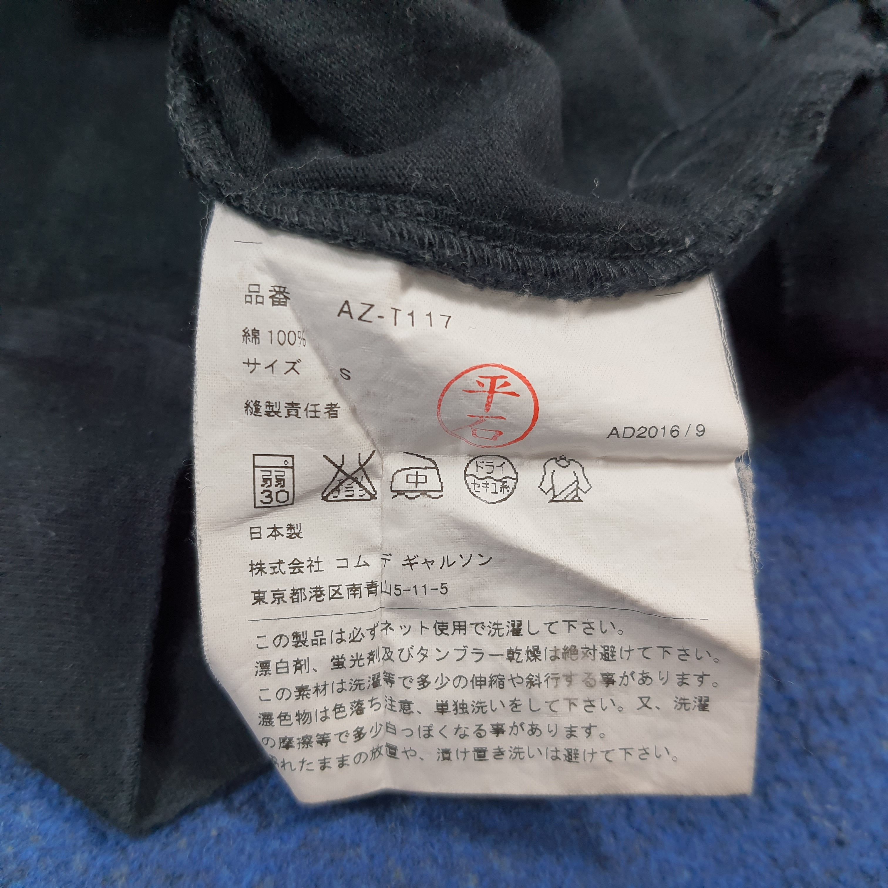 Comme des Garcons PLAY Vintage PLAY Comme Des Garcons Japan Long Sleeve C301N74 Size US XS / EU 42 / 0 - 6 Thumbnail