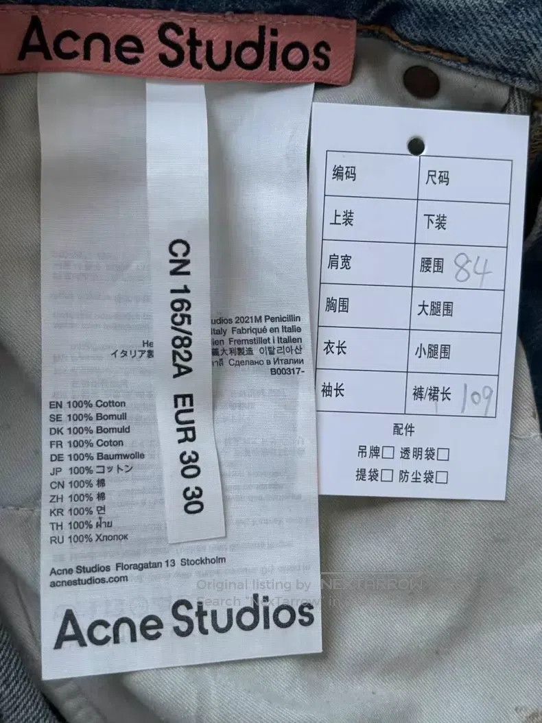 Acne Studios Acne Studios FW23 Denim Series, Dirty Dye Desert Destructi Size US 30 / EU 46 - 4 Thumbnail