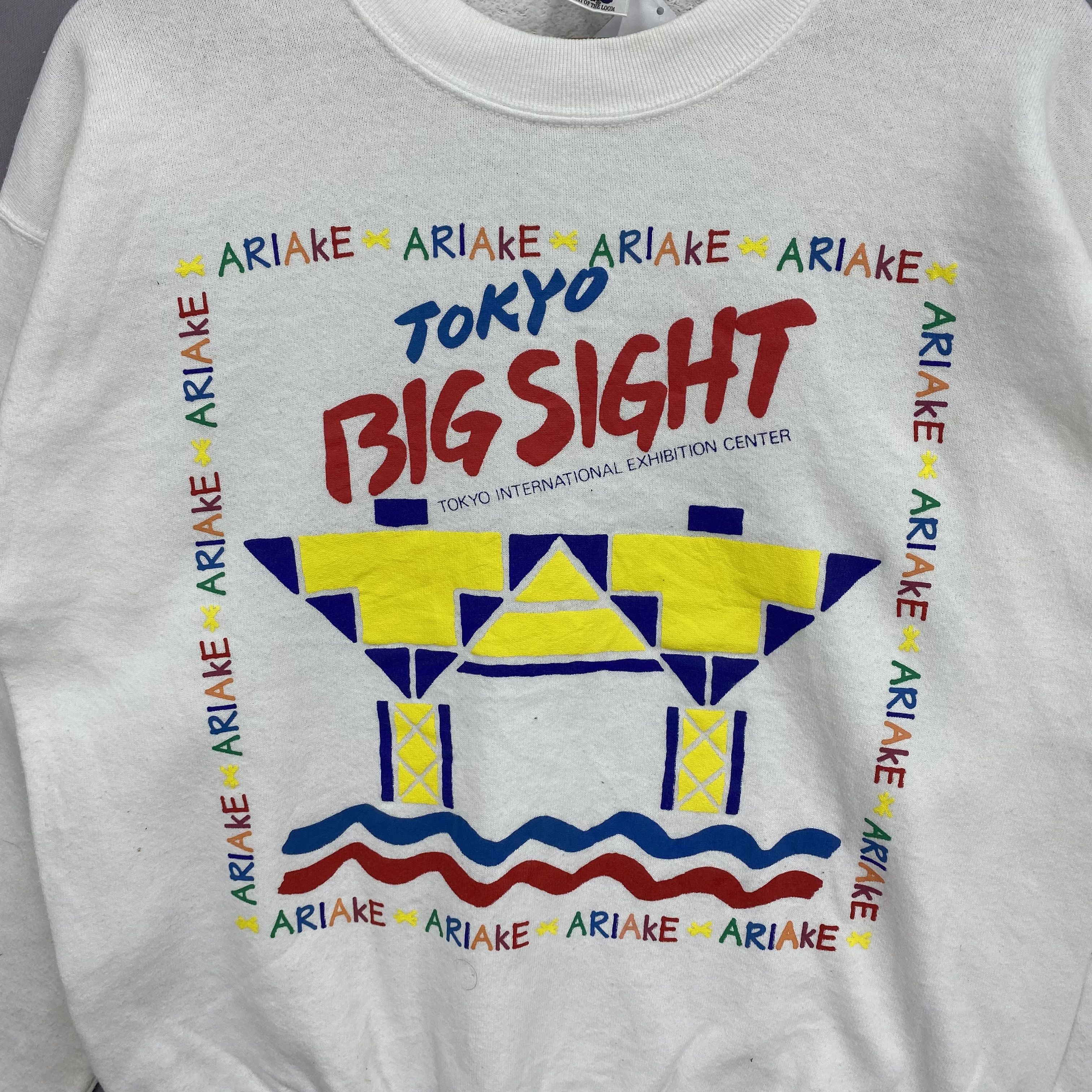 Vintage Vintage 90s Tokyo Big Sight Sweater Sweatshirt Jumper Size US M / EU 48-50 / 2 - 2 Thumbnail