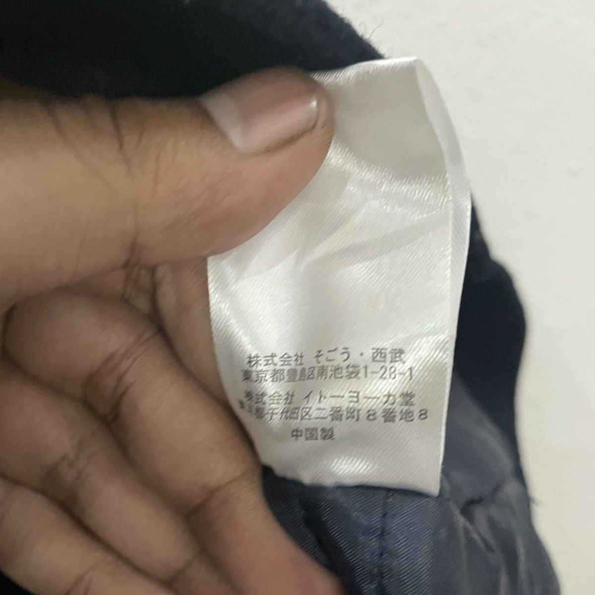 Jean Paul Gaultier Vintage Jean Paul Gaultier Jacket Size US S / EU 44-46 / 1 - 7 Thumbnail