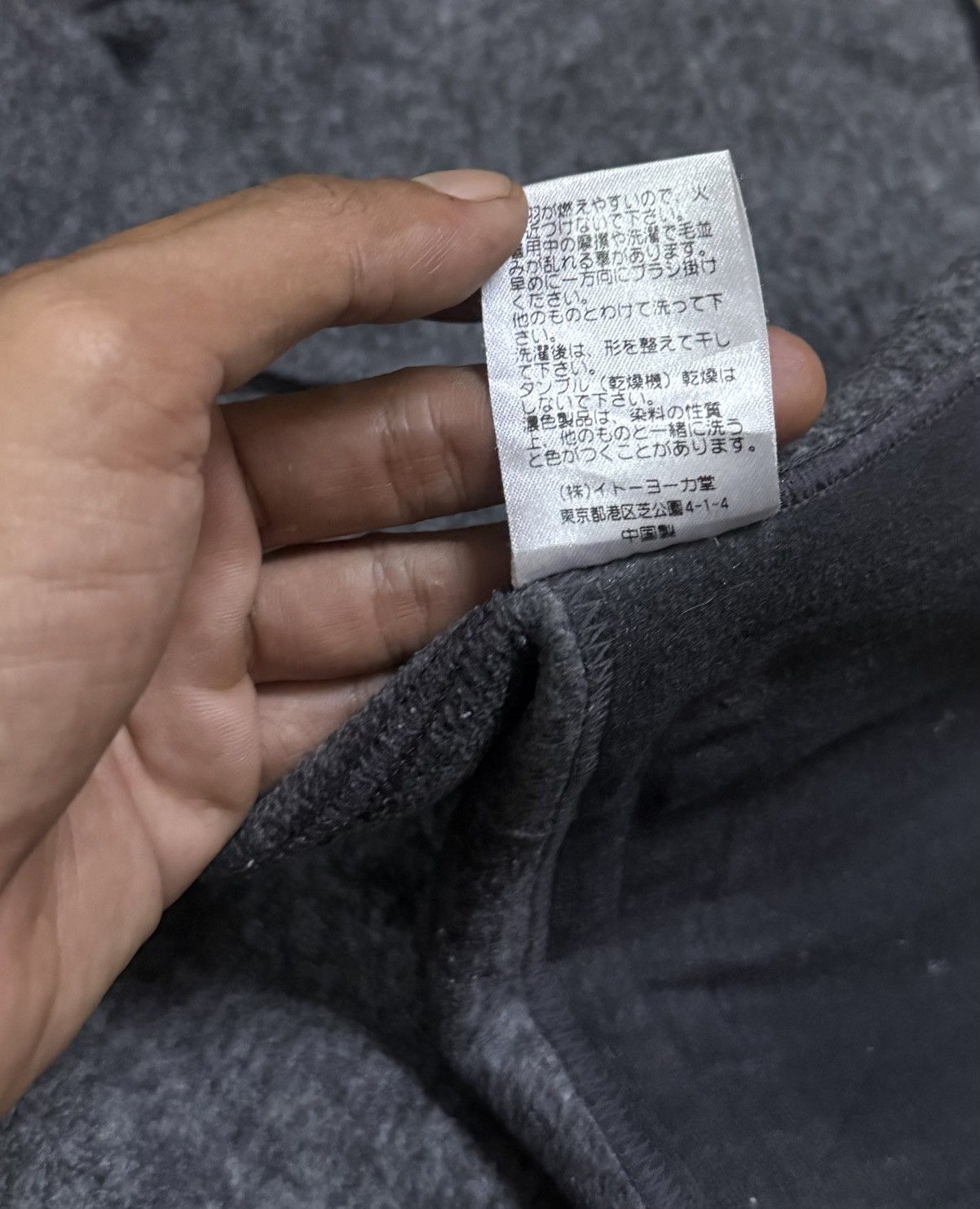Issey Miyake Vintage IY BASIC Vest Fleece Size US M / EU 48-50 / 2 - 8 Thumbnail