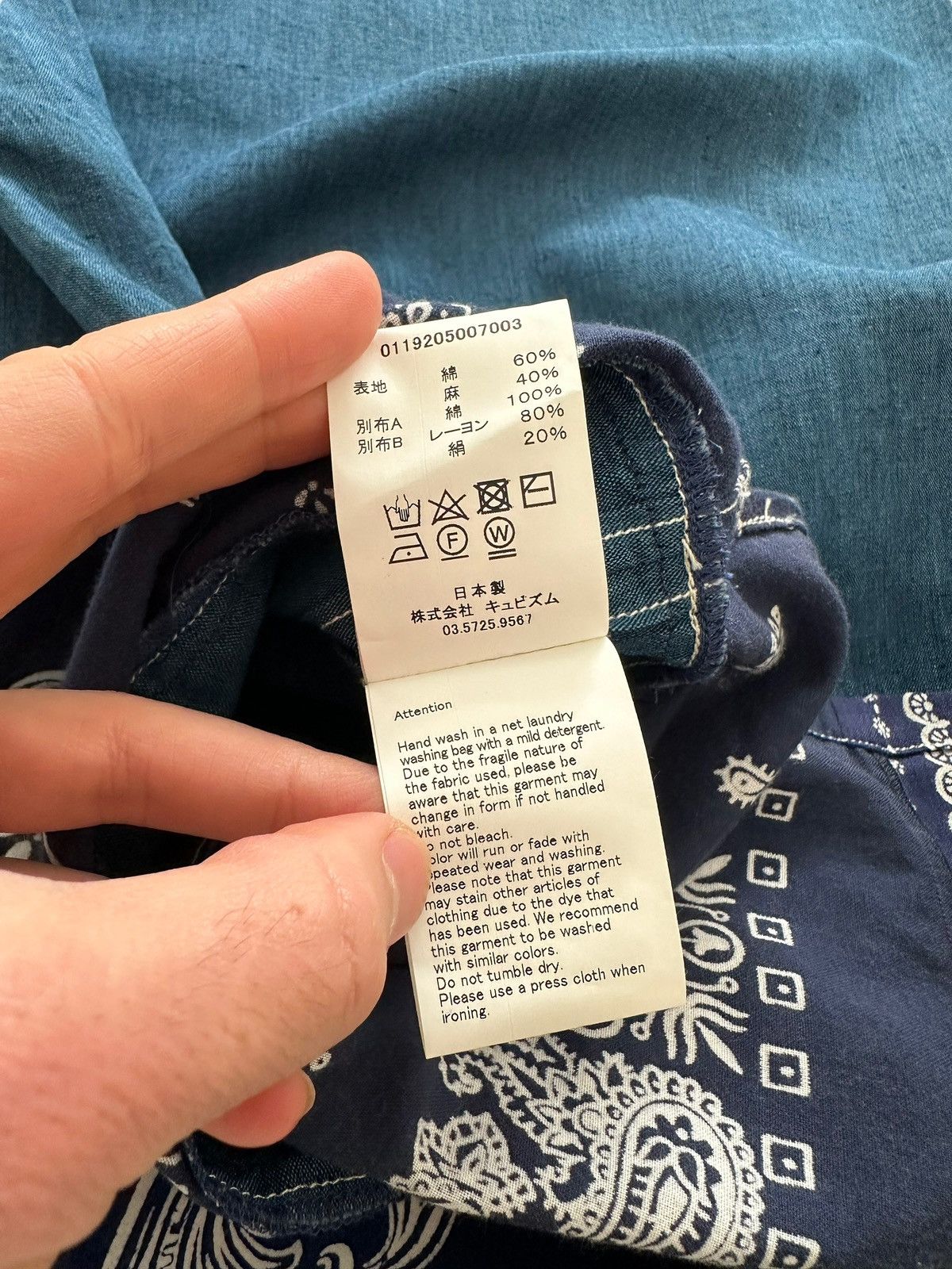 Visvim Sz2 Silk SS Bandana Border P.O. Tunic Size US M / EU 48-50 / 2 - 9 Thumbnail
