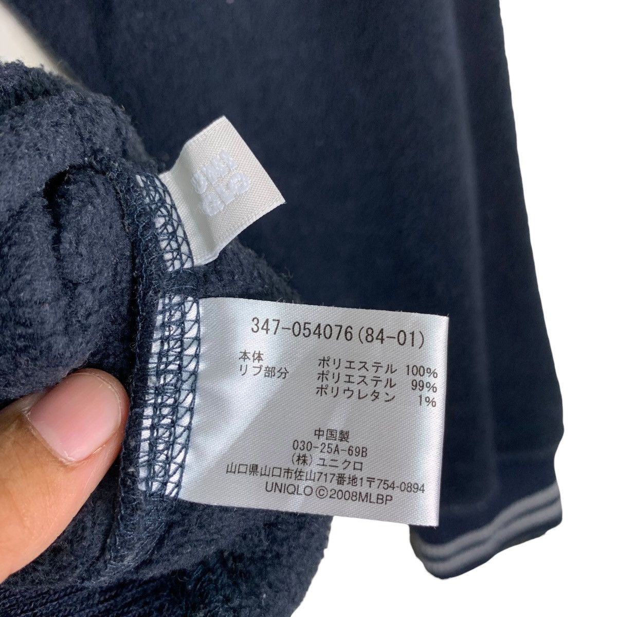 MLB MLB New York Yankees Half Zip Fleece Sweatshirt #0980-C43 Size US XL / EU 56 / 4 - 13 Thumbnail