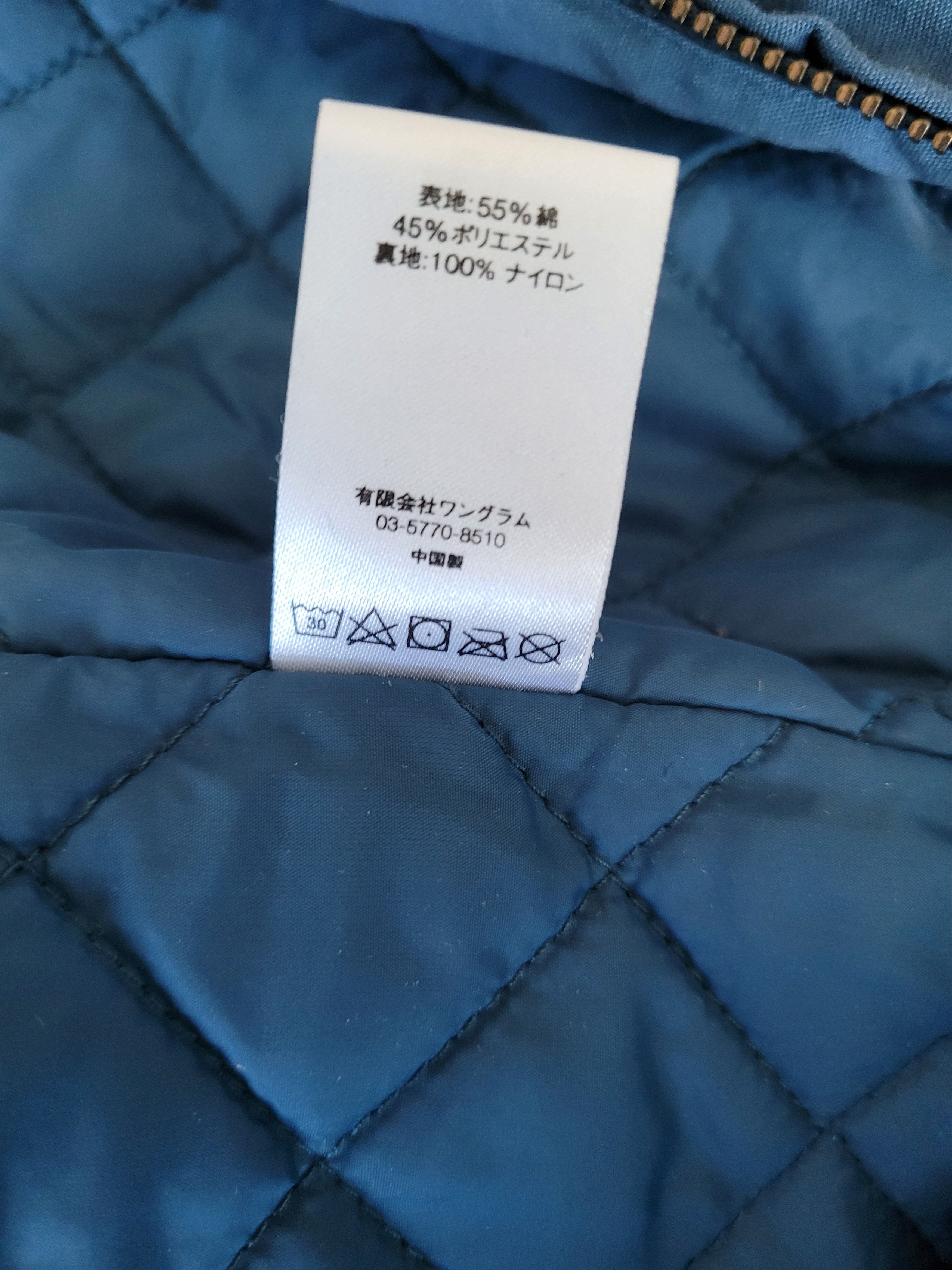 Supreme Supreme x Thrasher Skate And Destroy Blue Bomber Jacket (M) Size US M / EU 48-50 / 2 - 10 Thumbnail