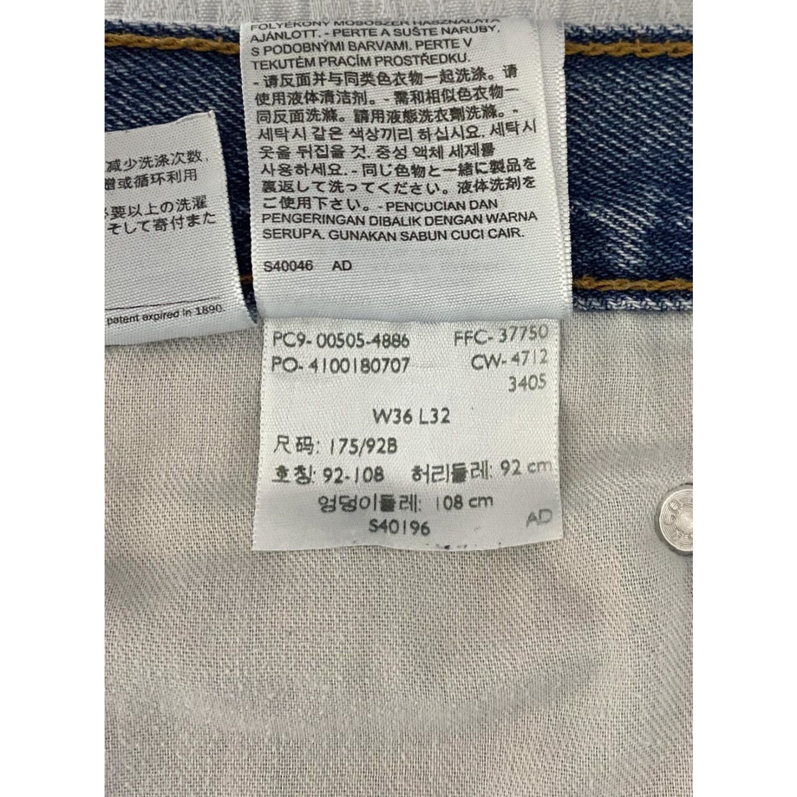 Levi's Levi's 505 Jeans Mens 36x32 Blue Medium Wash Regular Fit Straight Leg Zip Fly Jeans Size US 36 / EU 52 - 4 Thumbnail