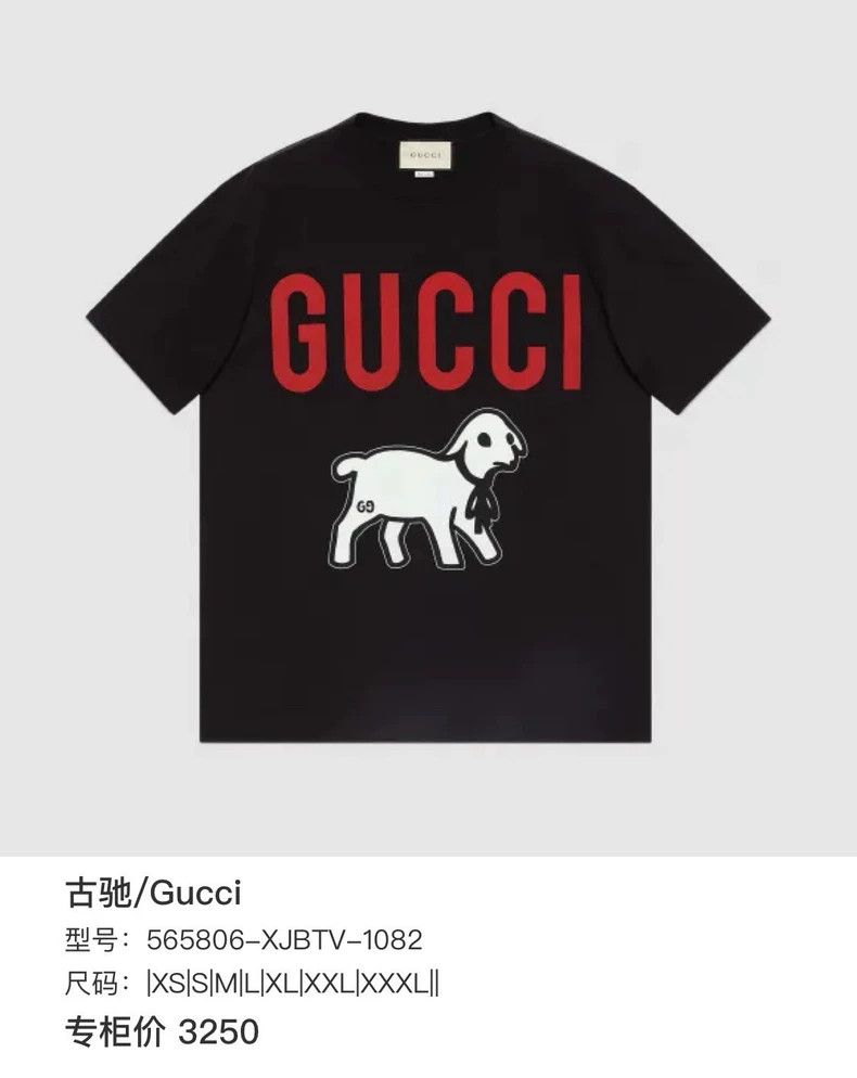 Gucci GucciLamb print loose short-sleeved T-shirt 2503-Nextarrow Size US S / EU 44-46 / 1 - 6 Thumbnail
