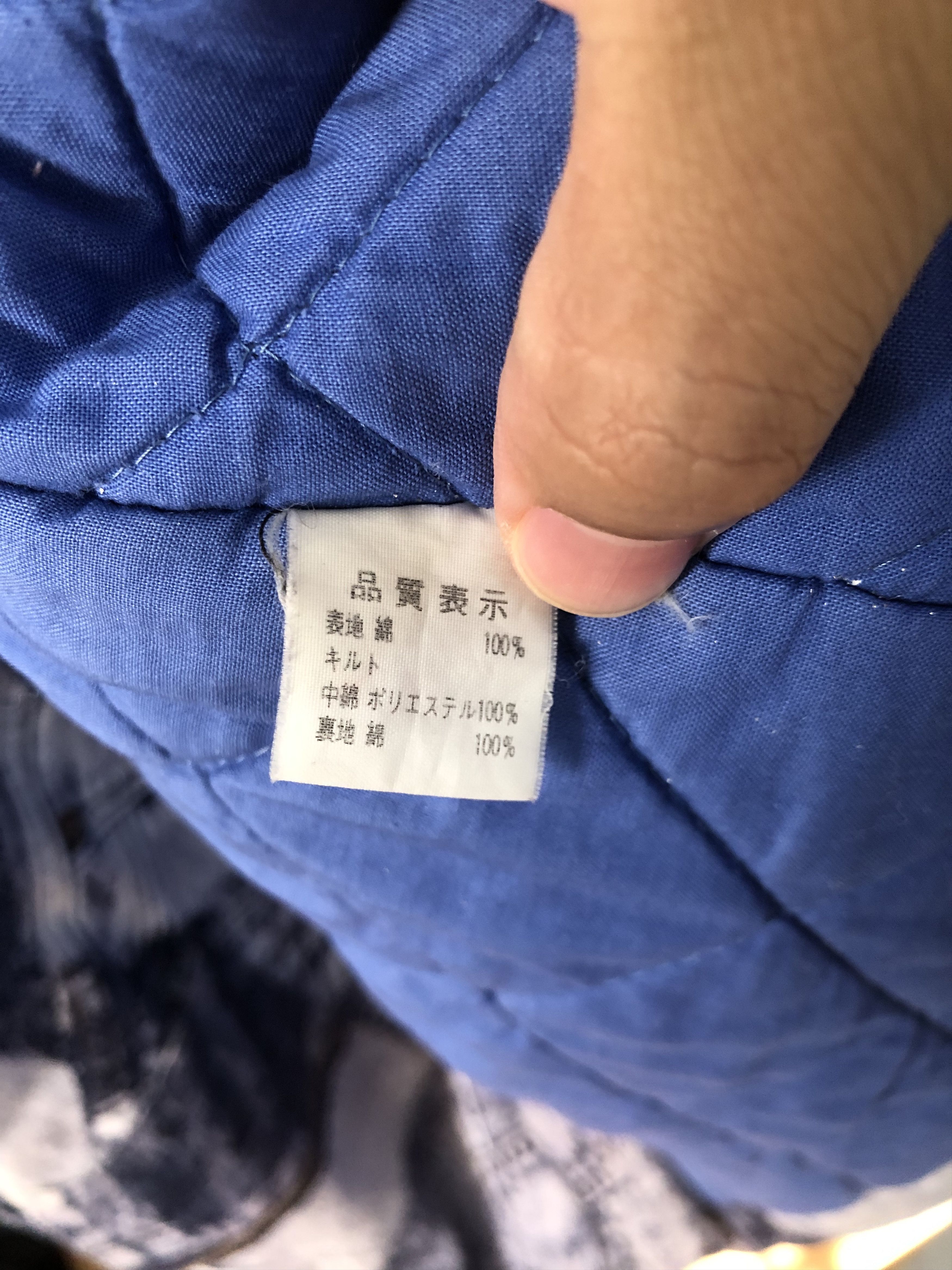 Japanese Brand Golden Days HANTEN Patchwork Jacket Size US L / EU 52-54 / 3 - 8 Thumbnail