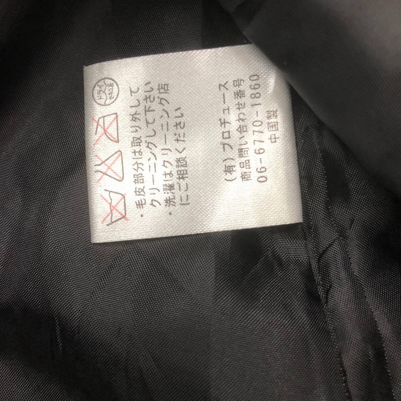 Japanese Brand Y123 JAPAN SISTEMATIC FUR LEOPARD PRINT COAT JACKETS Size L / US 10 / IT 46 - 12 Thumbnail