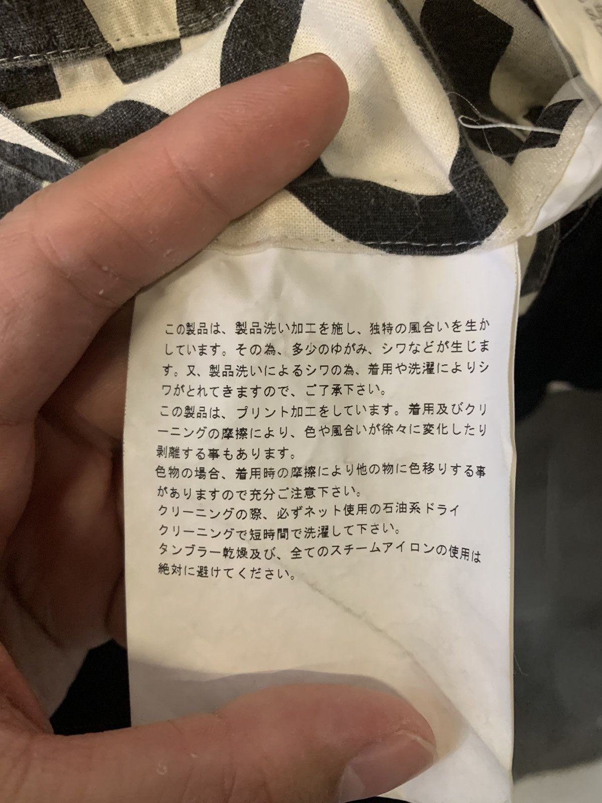Comme des Garcons Homme Plus Comme des Garçon Homme Plus 05AW Monogram Blazer Size 42R - 9 Thumbnail