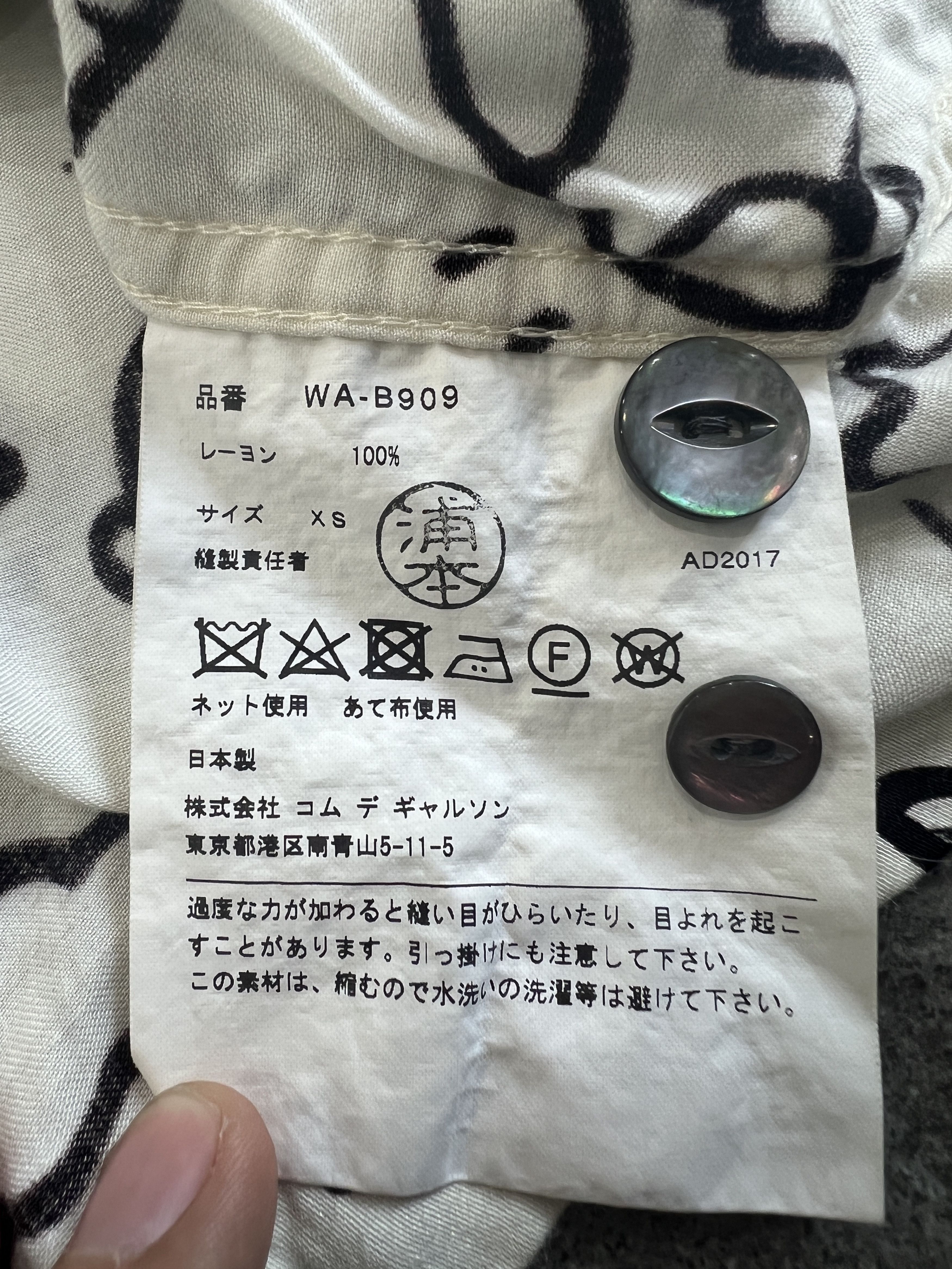 Junya Watanabe eYe Junya Watanabe Comme des Garçons MAN x1UP Graffiti Shirt Size US XS / EU 42 / 0 - 6 Thumbnail