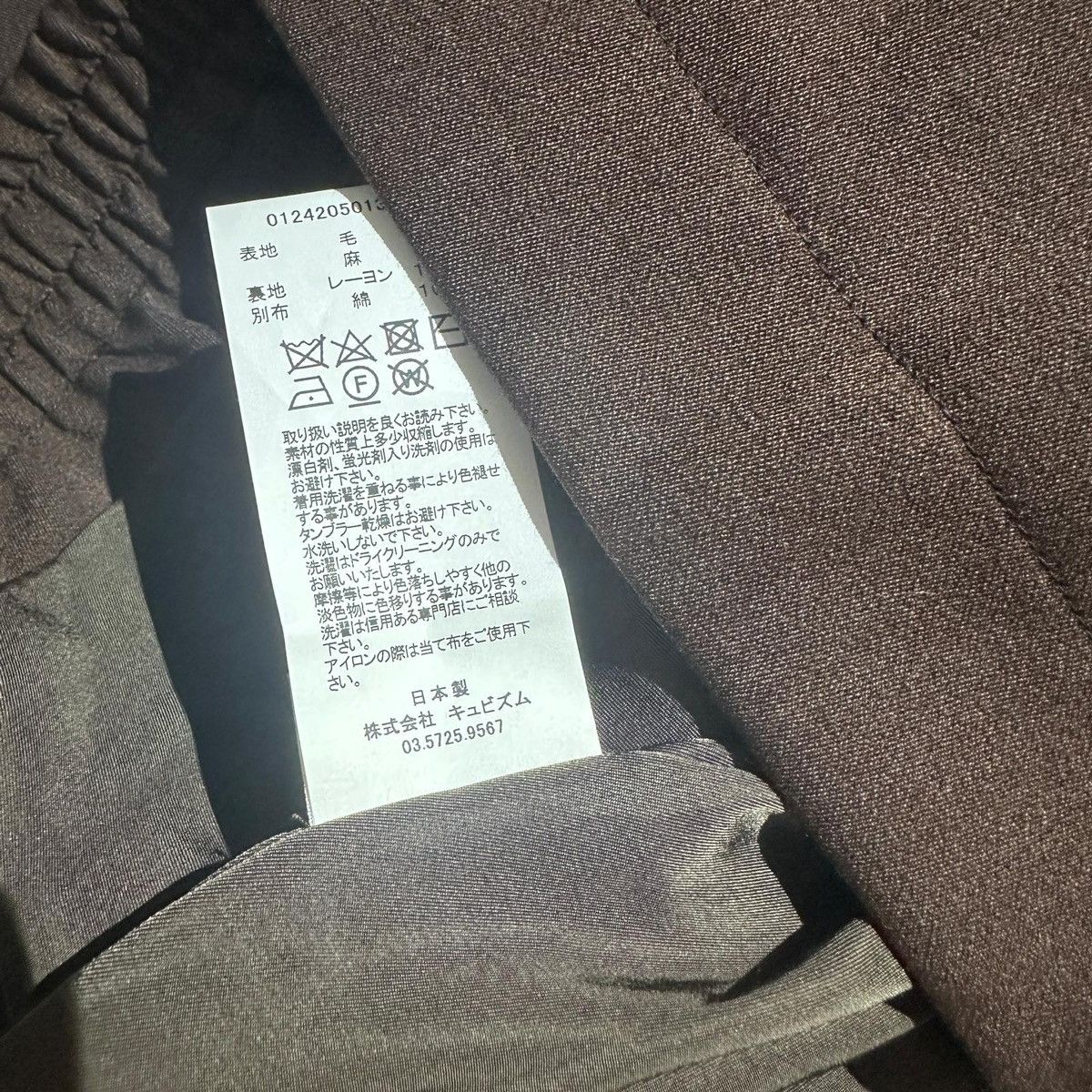 Visvim Visvim Alcan Jkt 24AW Size US XXL / EU 58 / 5 - 8 Thumbnail