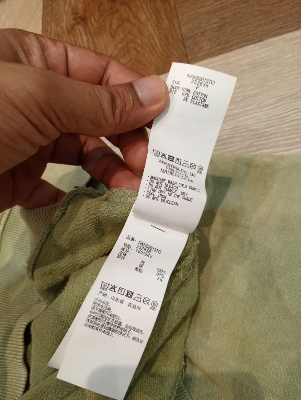 Japanese Brand JAPANESE NIKO AND.. OVERSIZED SWEATSHIRT - FREE SIZE Size US L / EU 52-54 / 3 - 8 Thumbnail