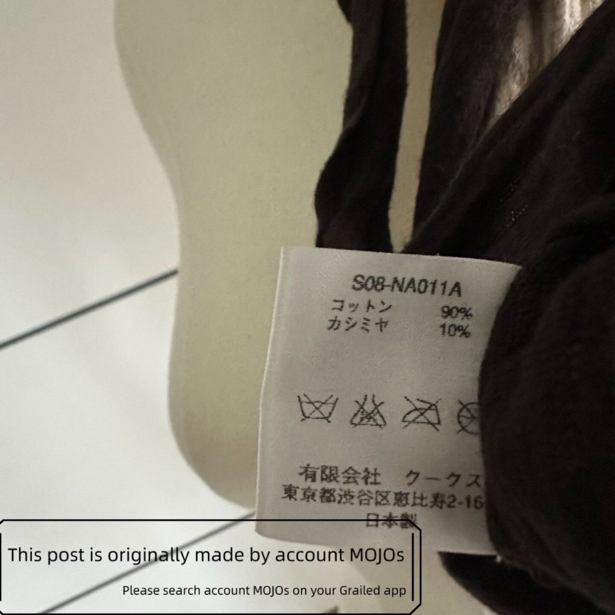 Number (N)ine Number Nine 08SS Double Scarf mojos997714 Size ONE SIZE - 5 Thumbnail